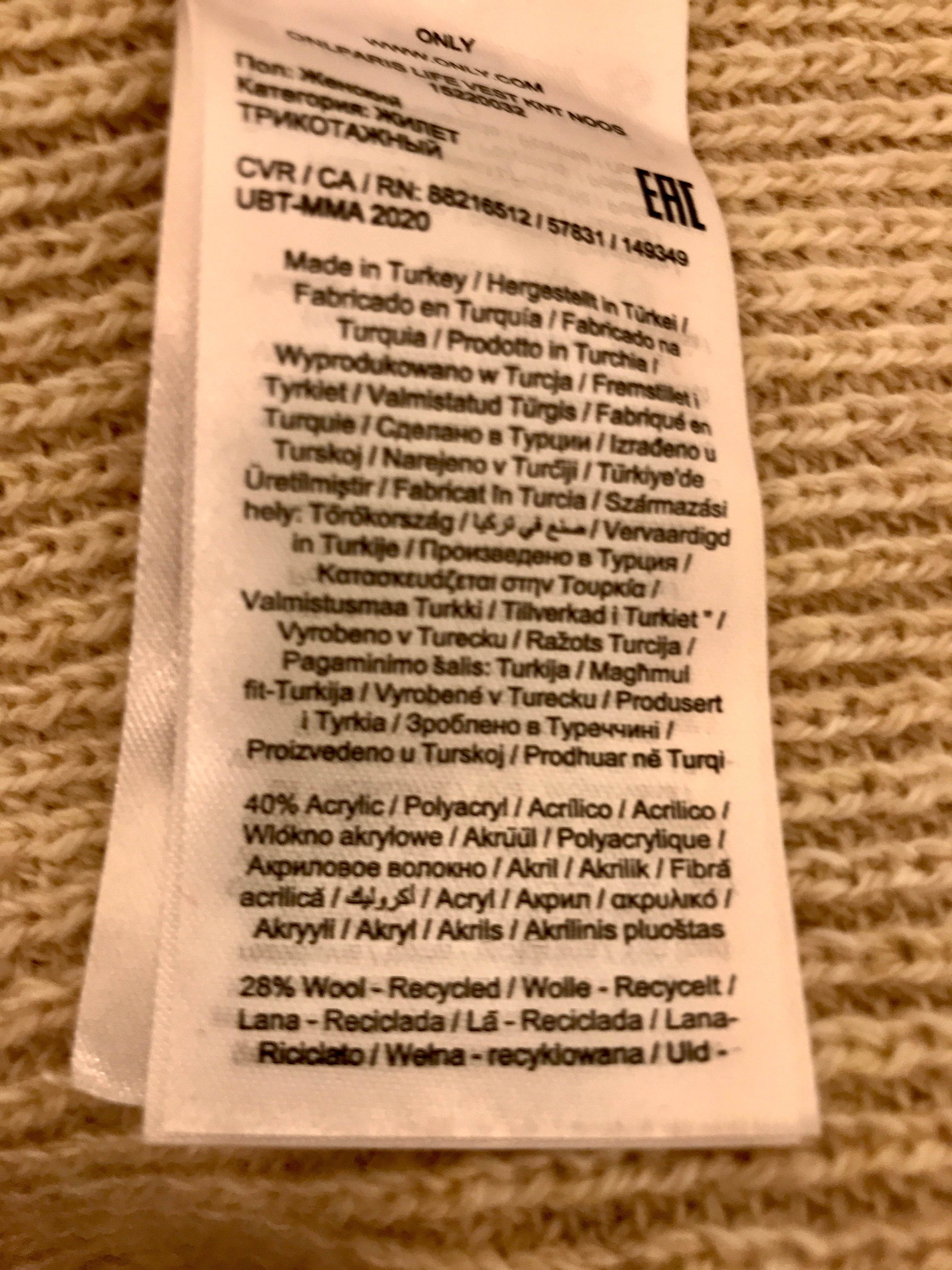 Only Vest