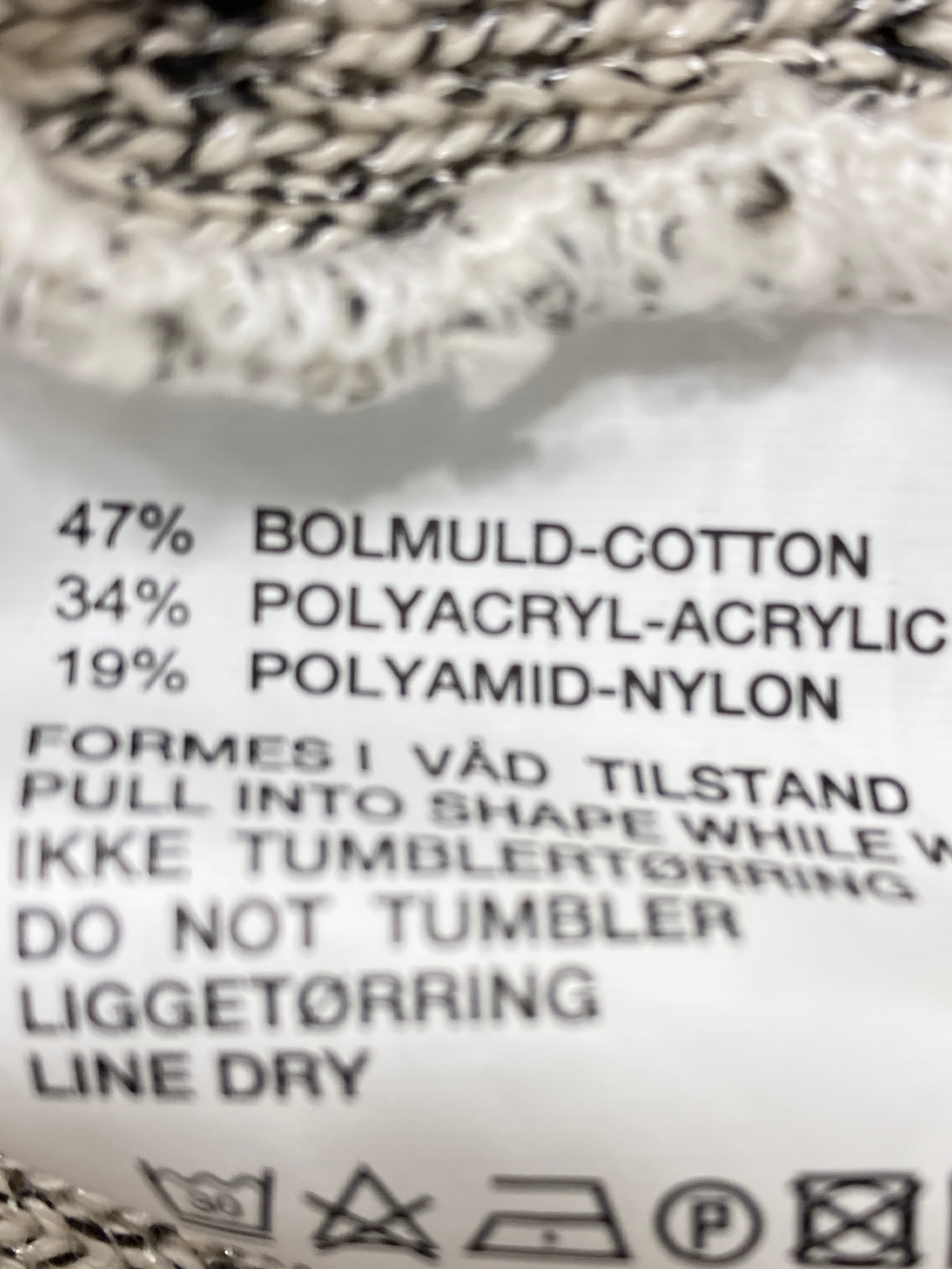 Skovhuus Strik