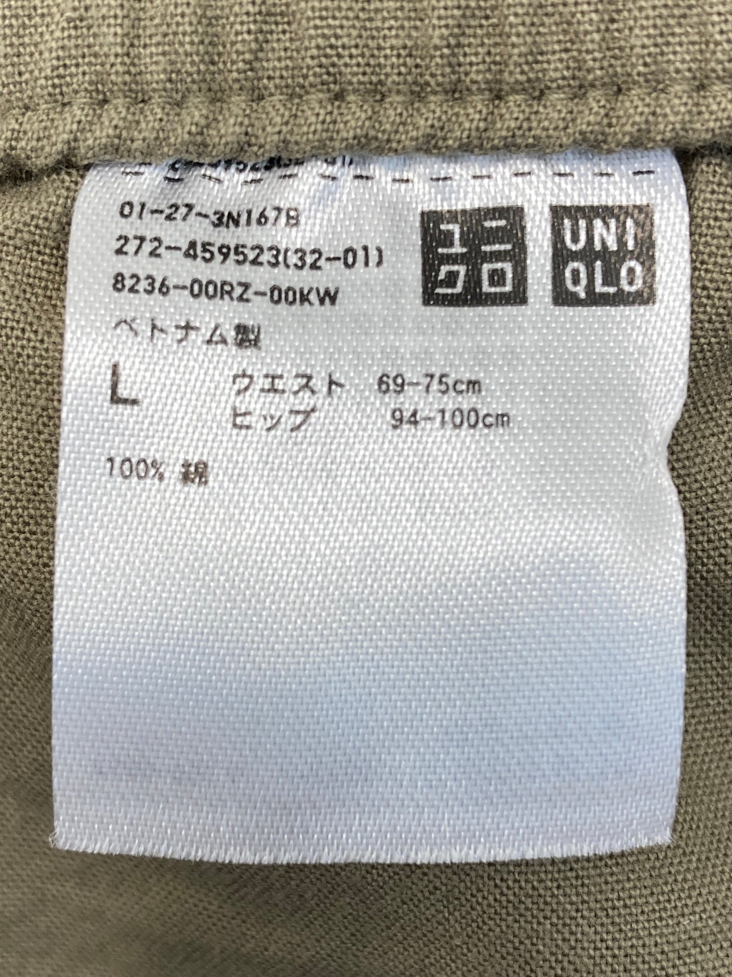 Uniqlo Shorts