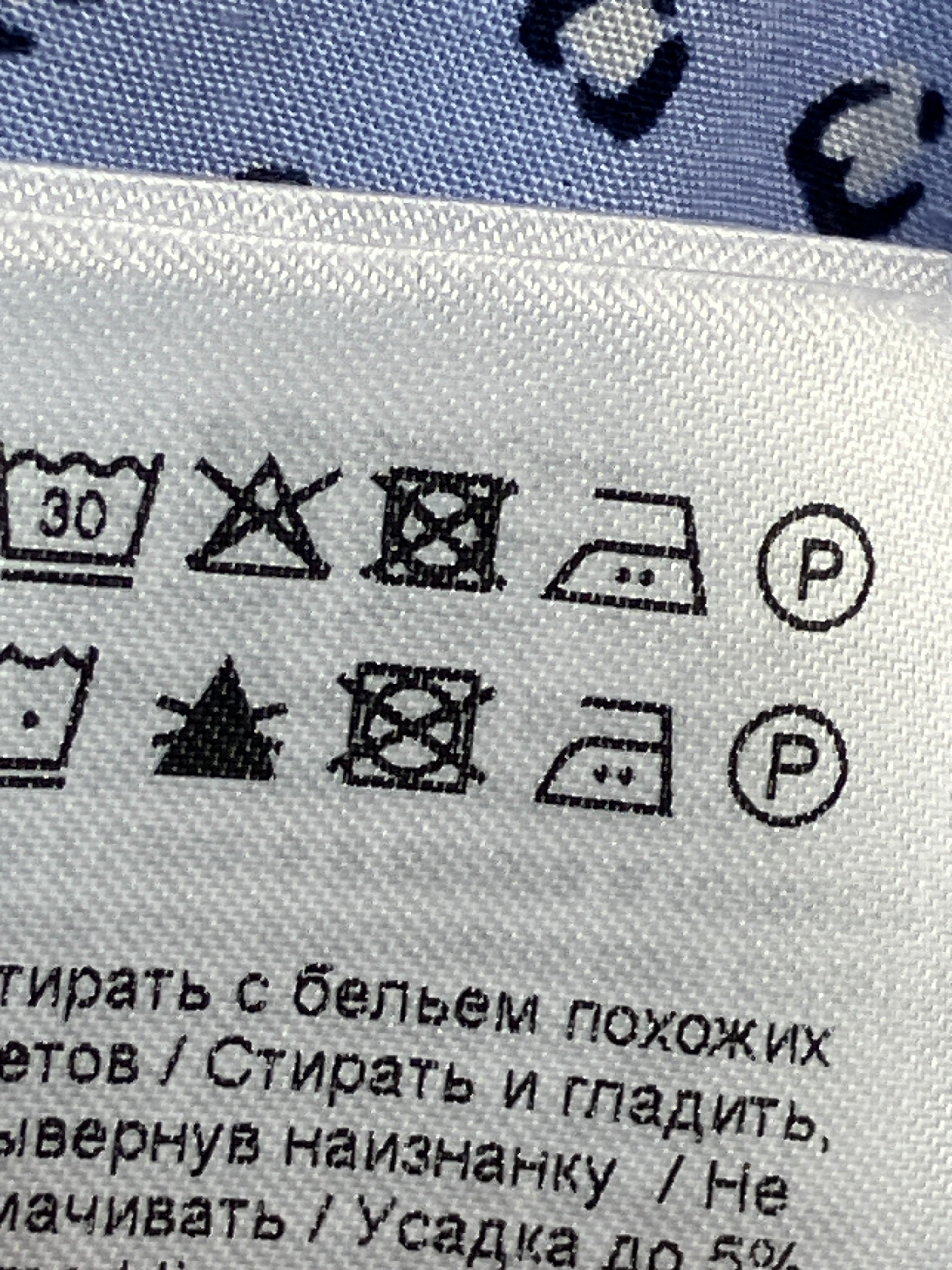 Fransa T-shirt