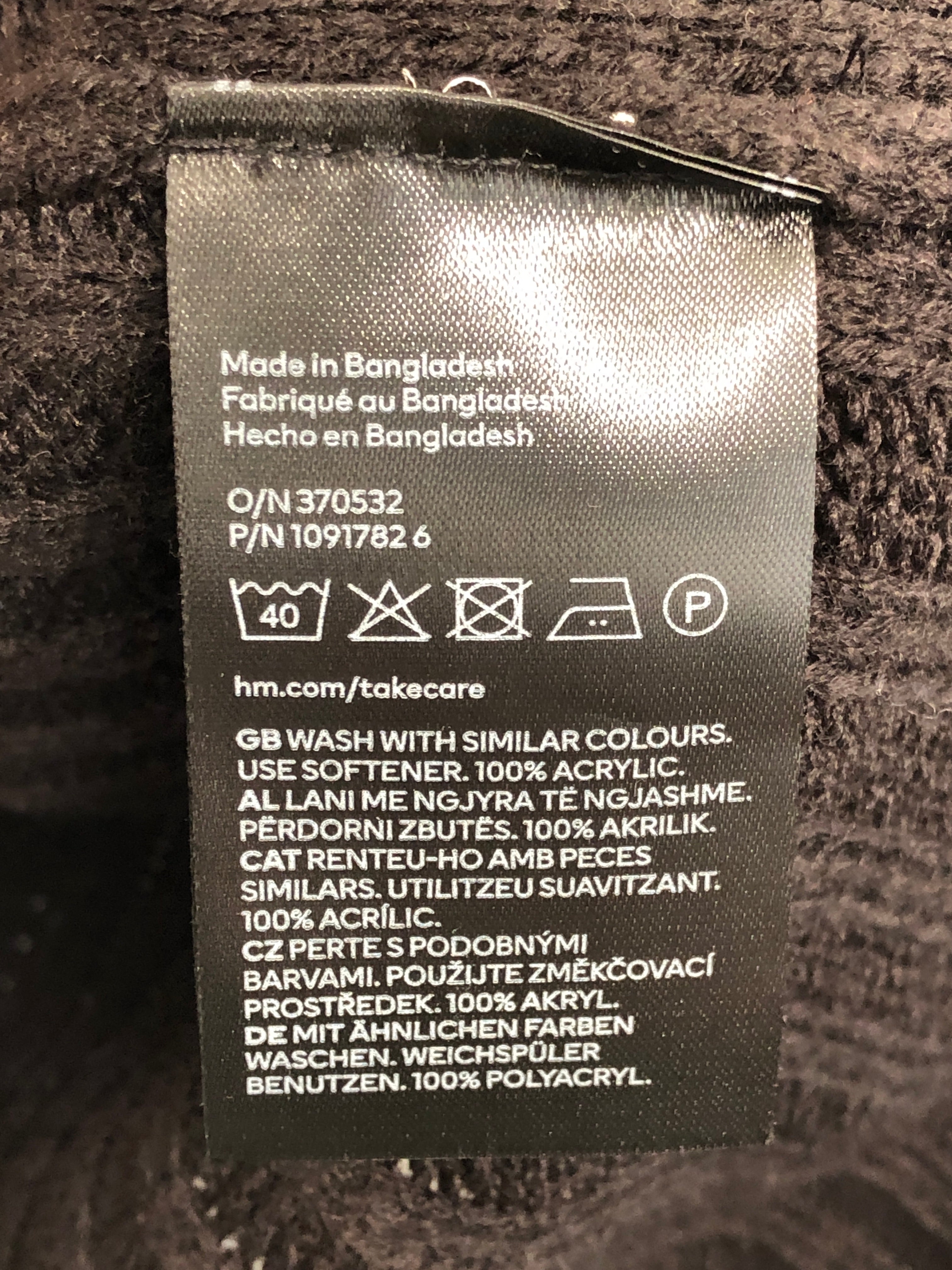 H&M Vest