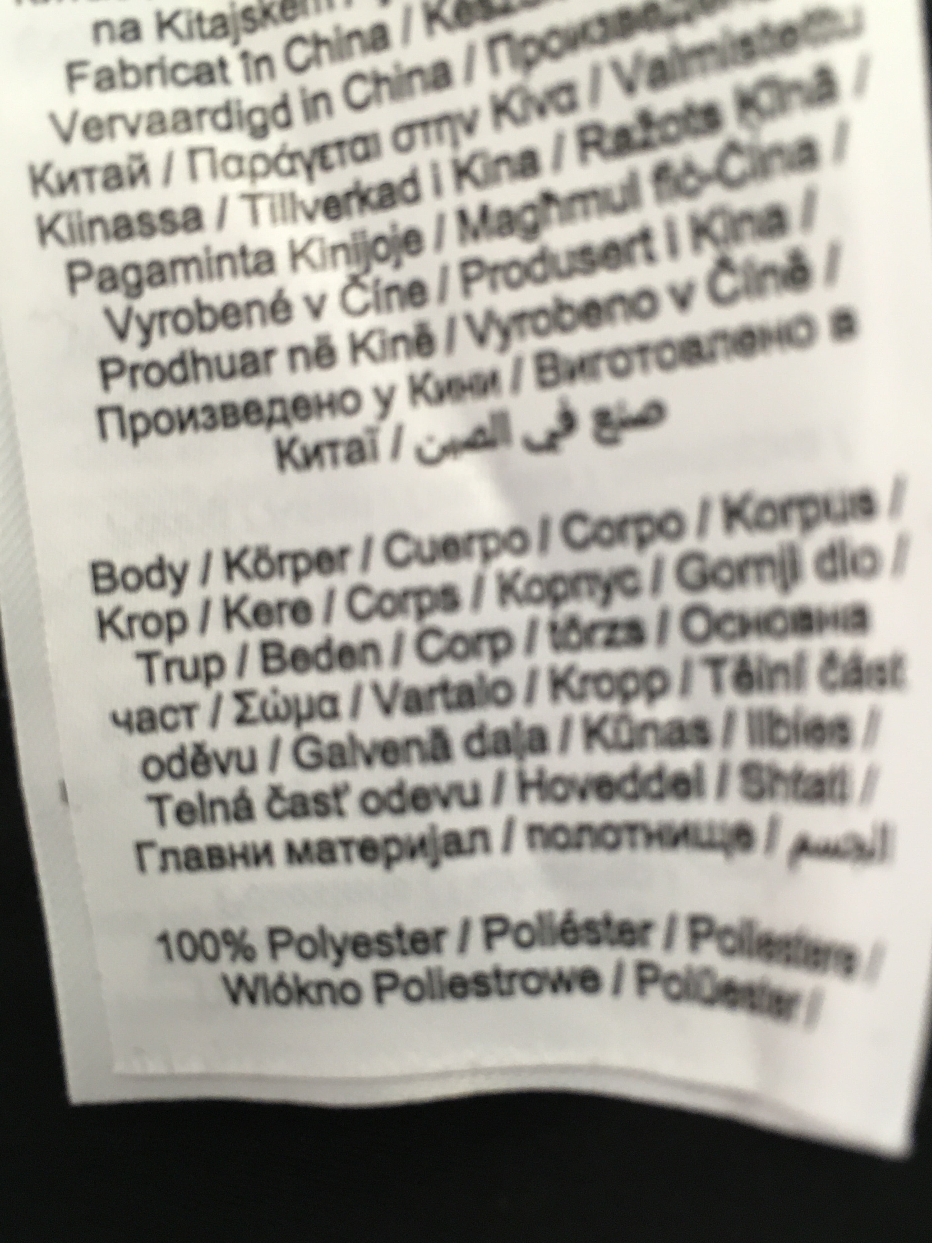 Object Kjole