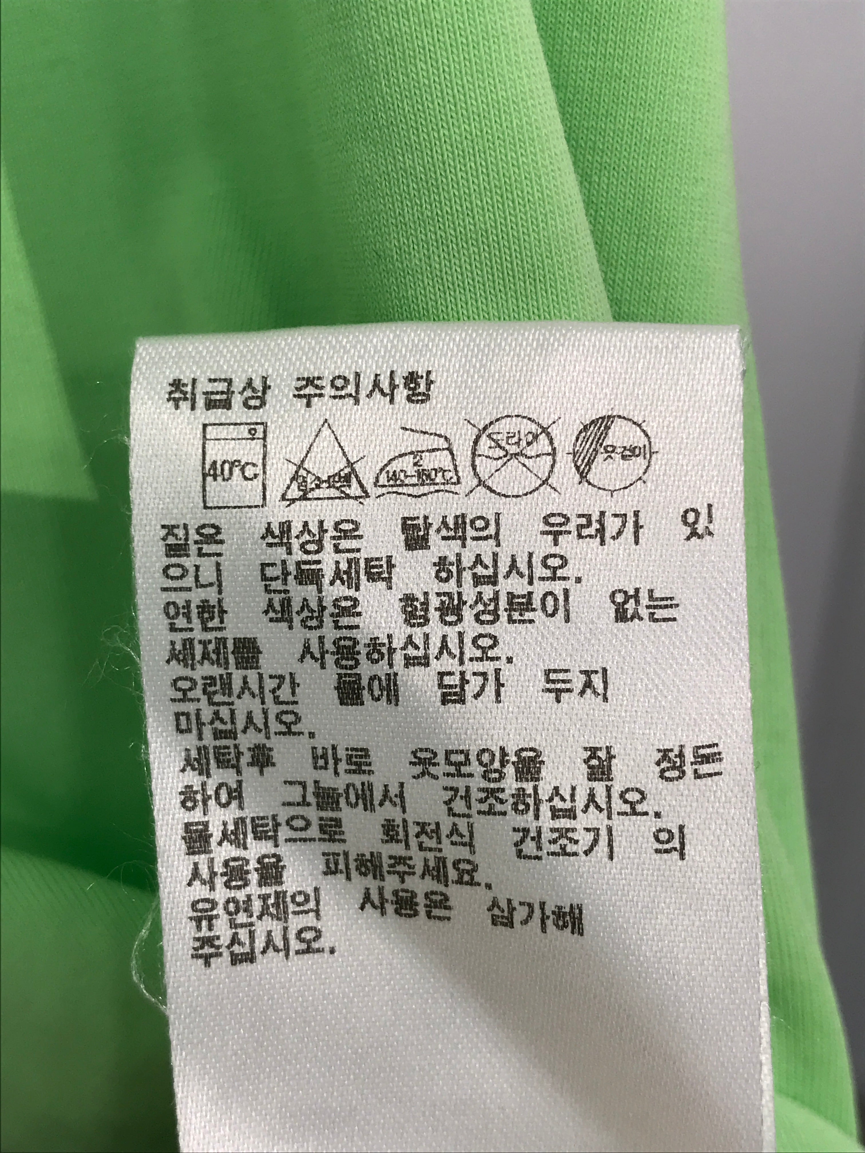 Dry T-shirt
