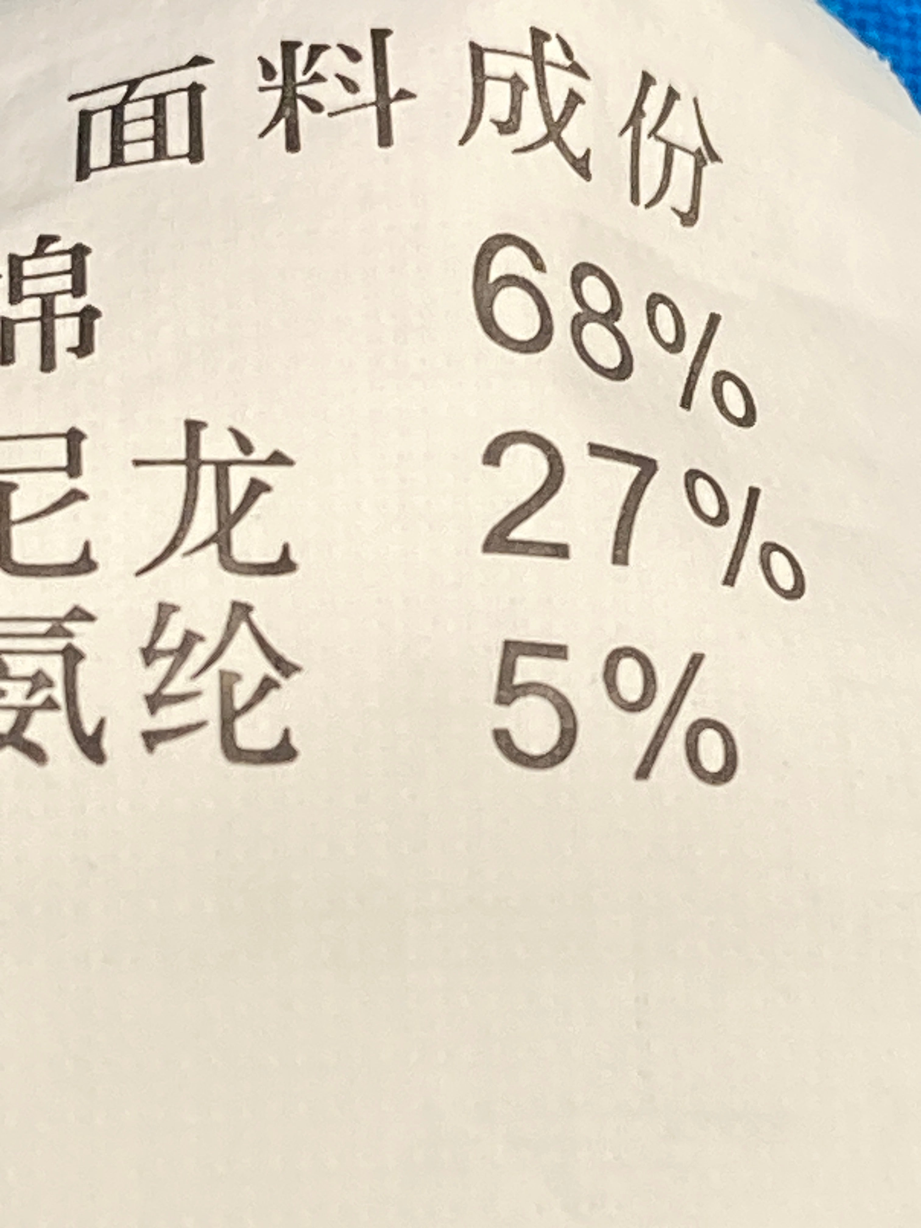 Shufeng Gamacher