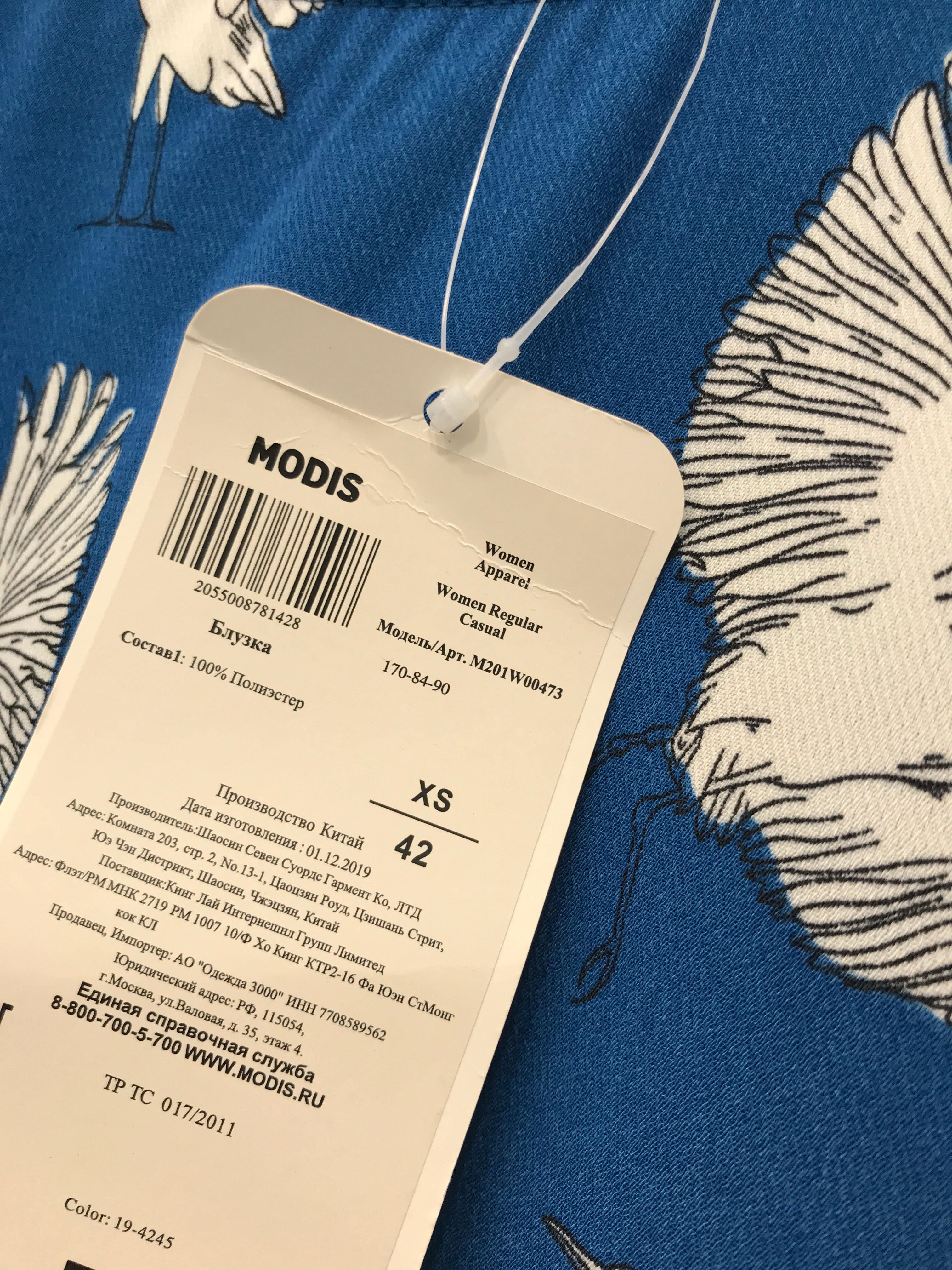 Modis Bluse