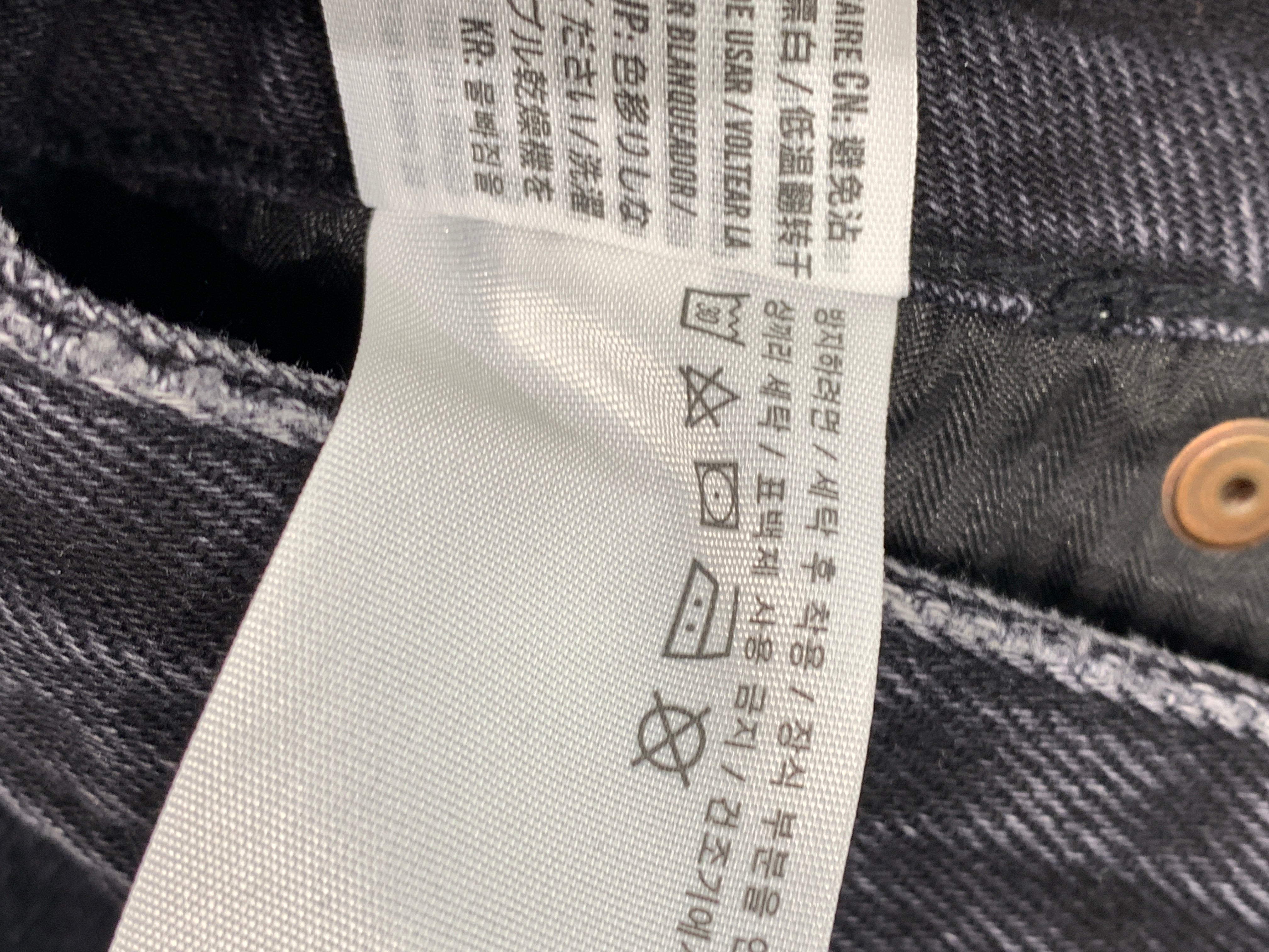 Abercrombie & Fitch Nederdel