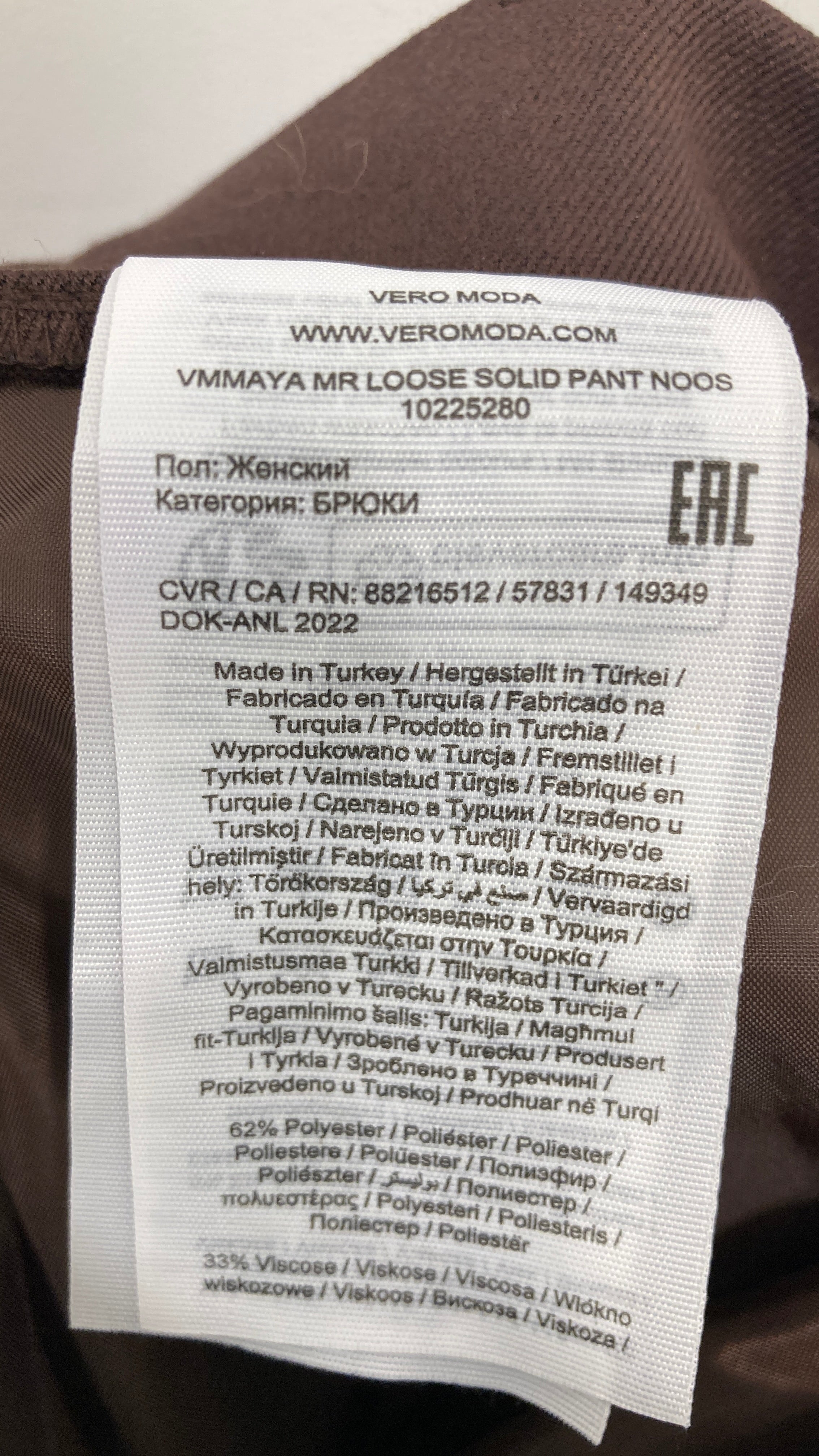 Vero Moda Bukser