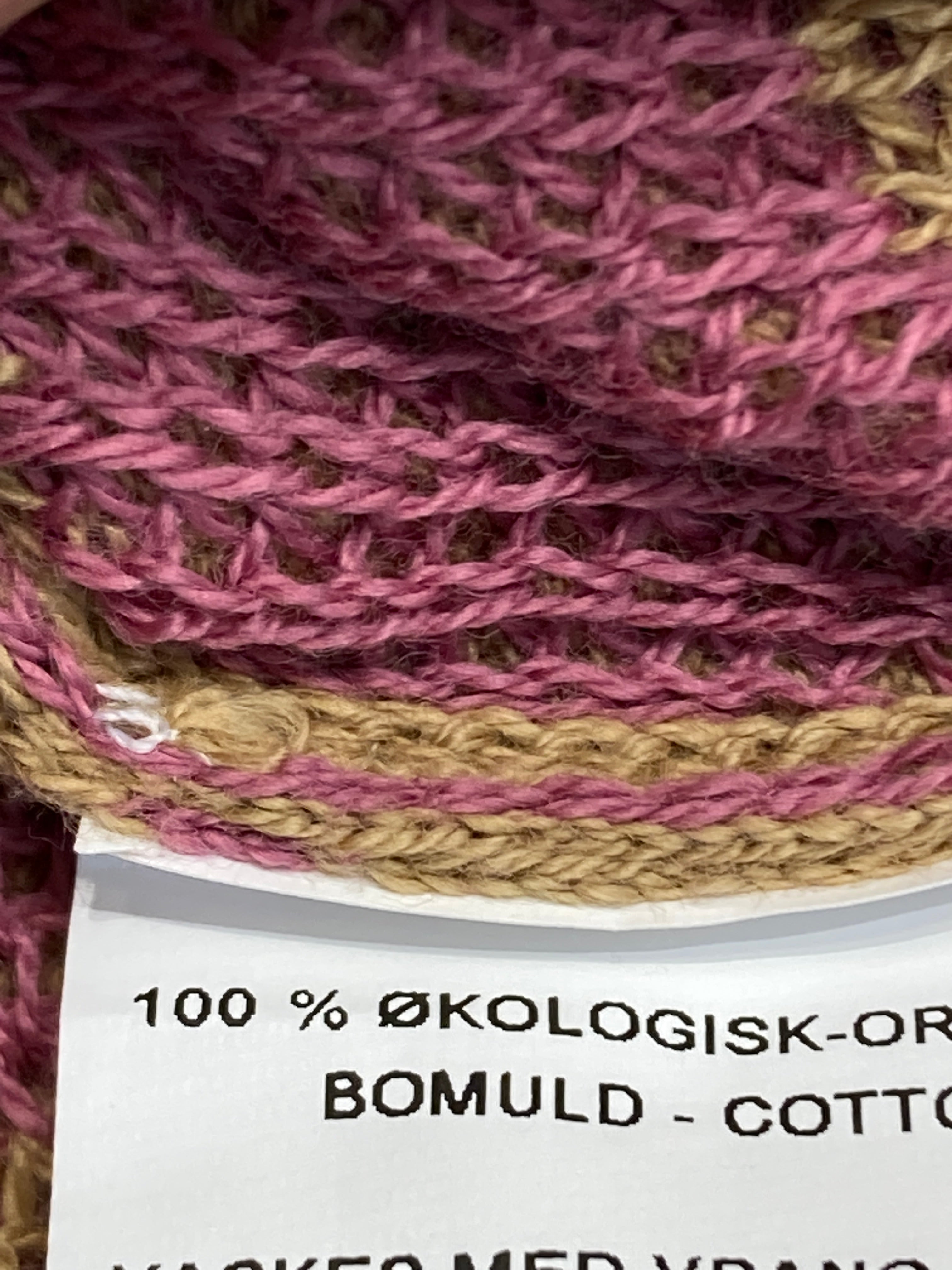 Skovhuus Strik