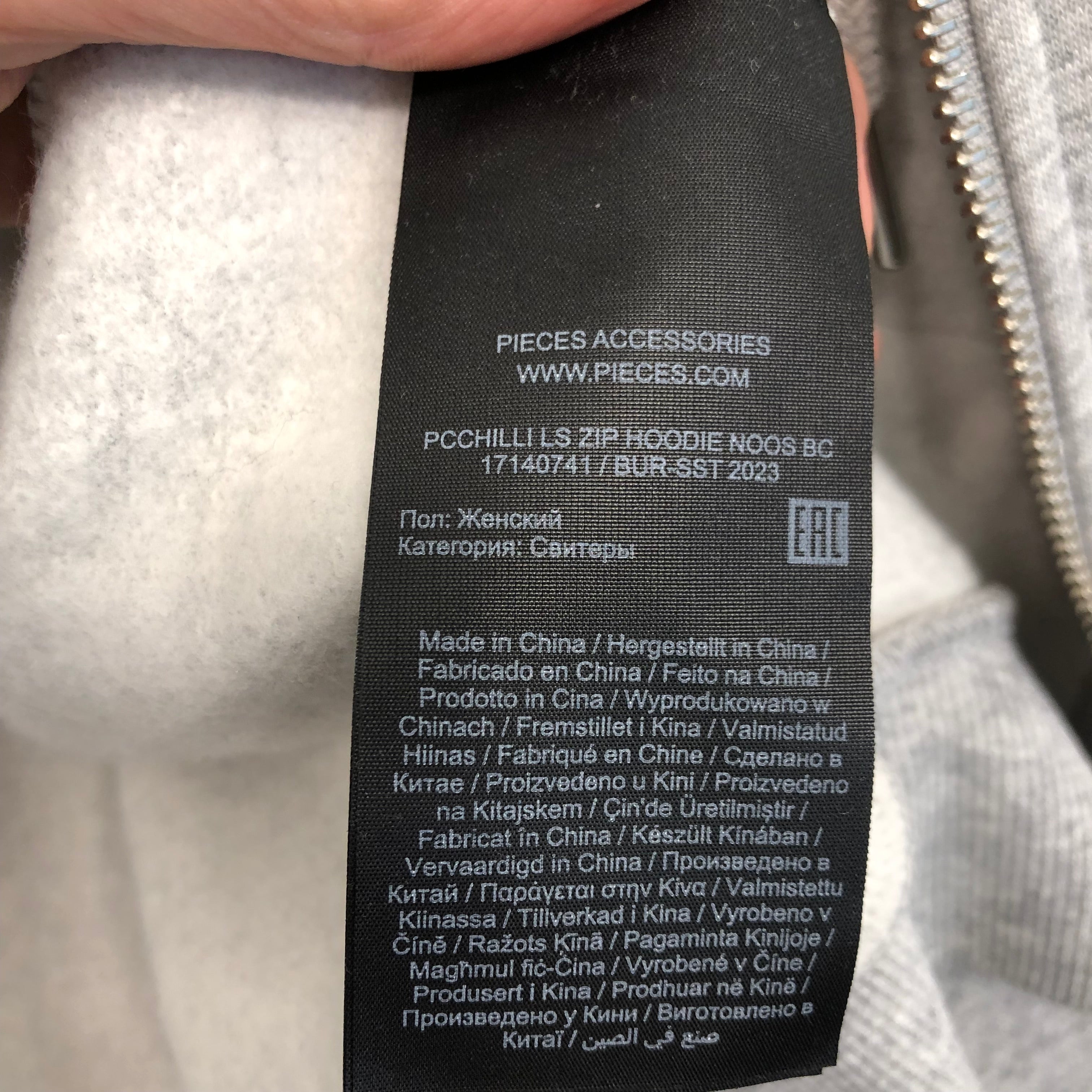 Pieces Hoodie