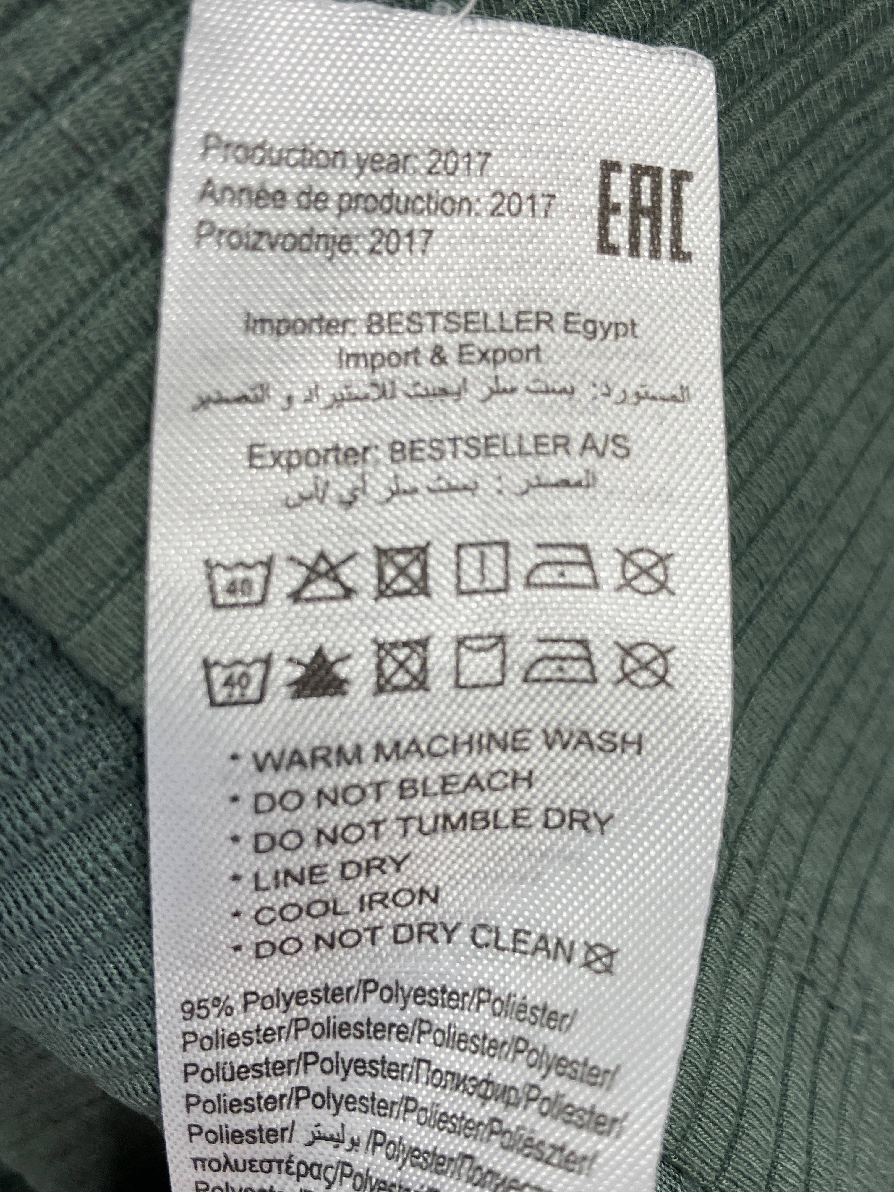 Only Cardigan