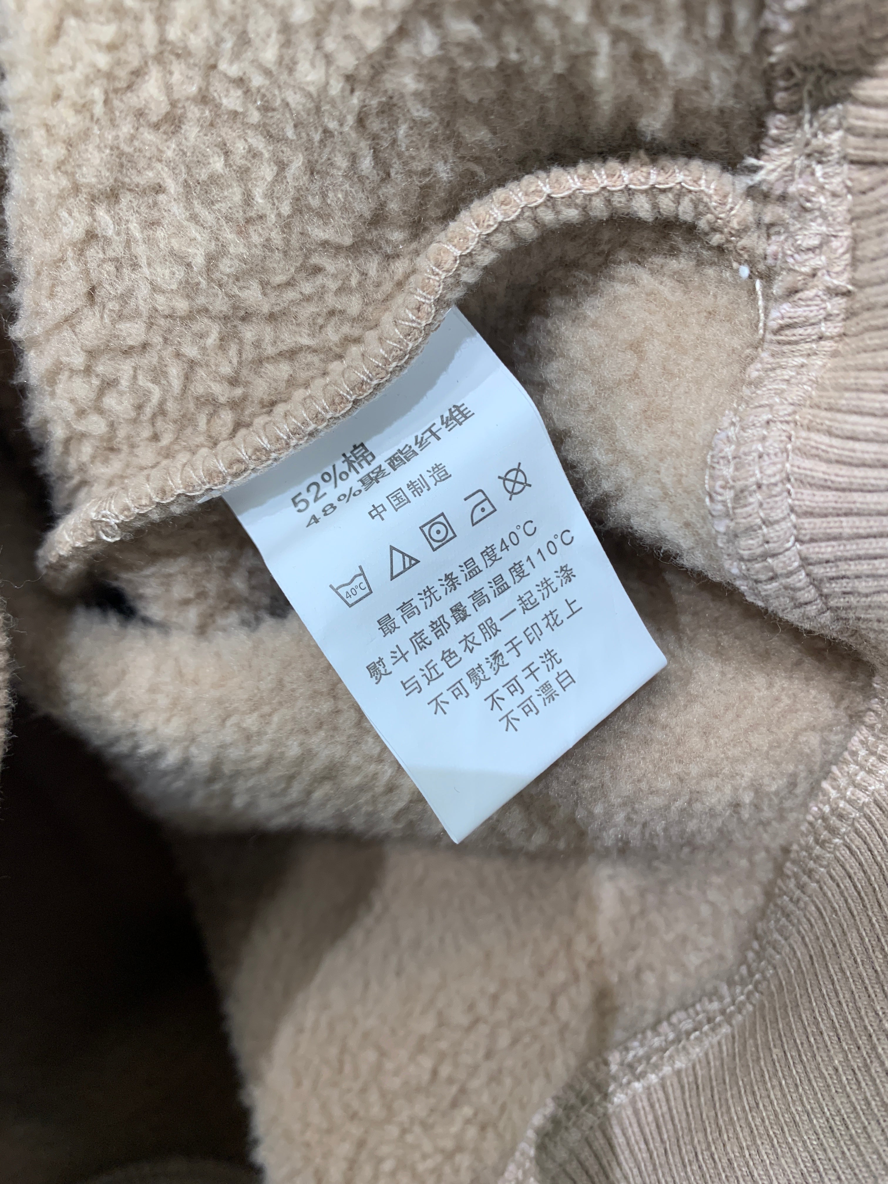 Compass Hoodie