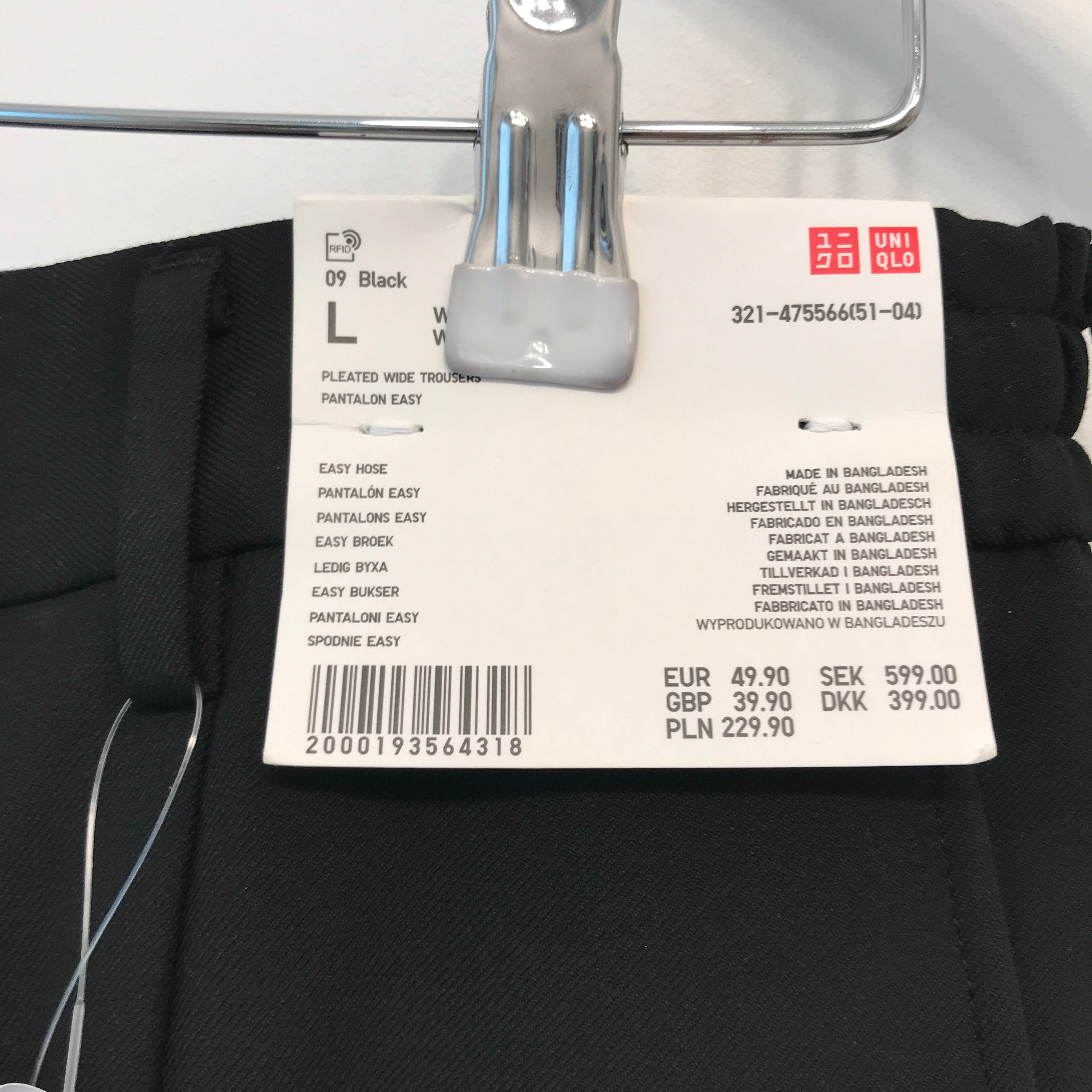 UNIQLO Bukser