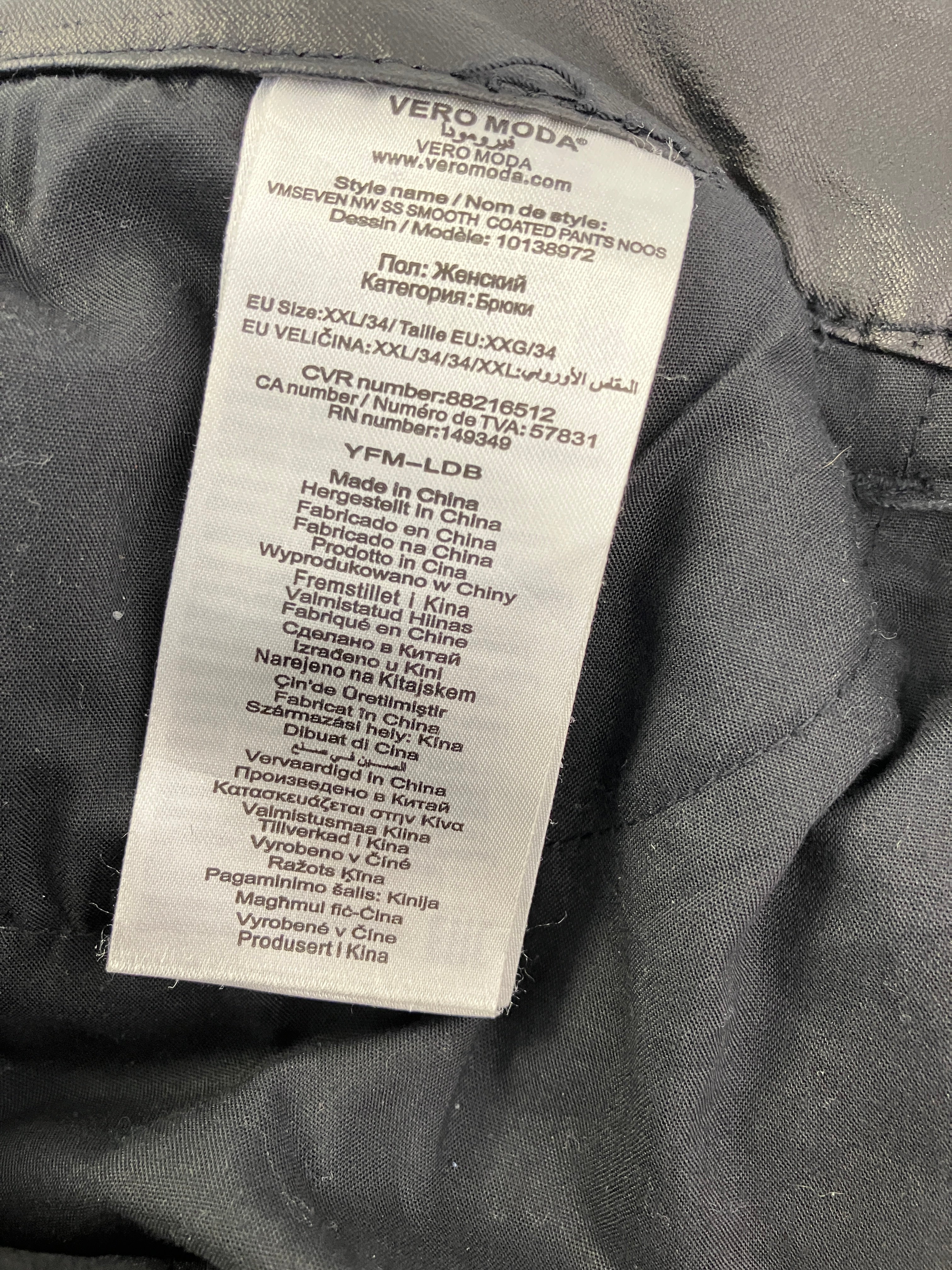 Vero Moda Bukser