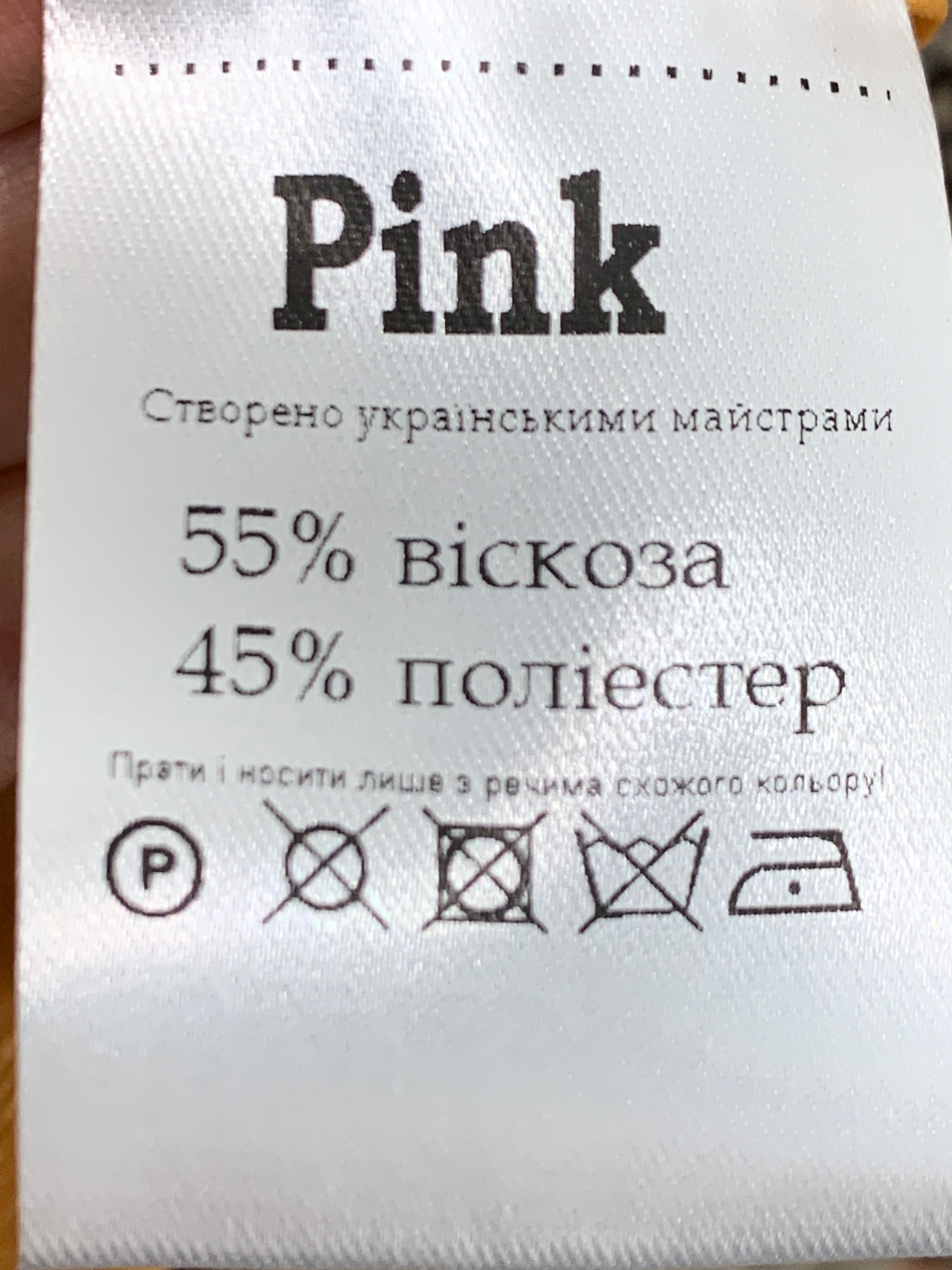 Pink Frakke