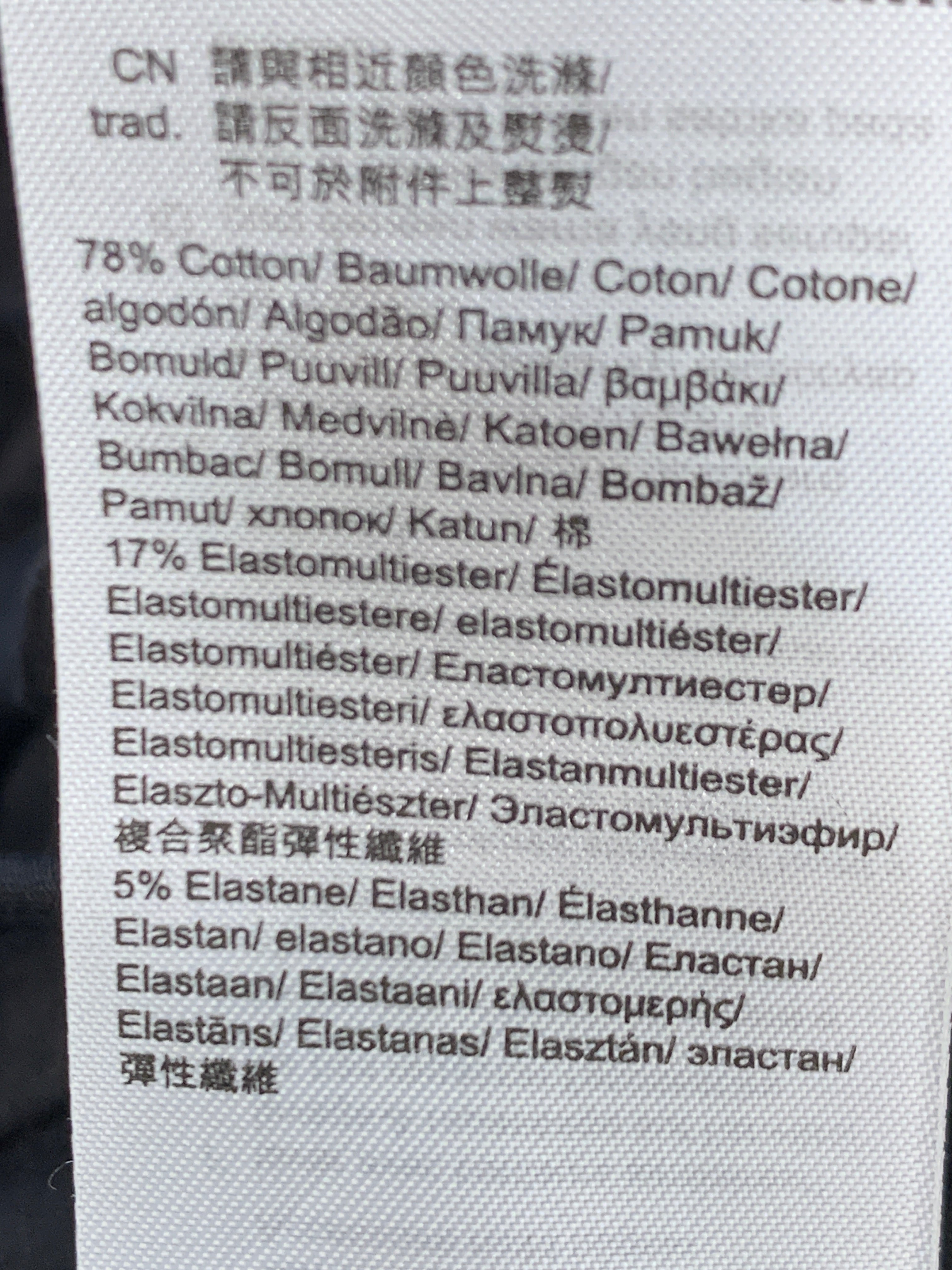 Esprit Bukser