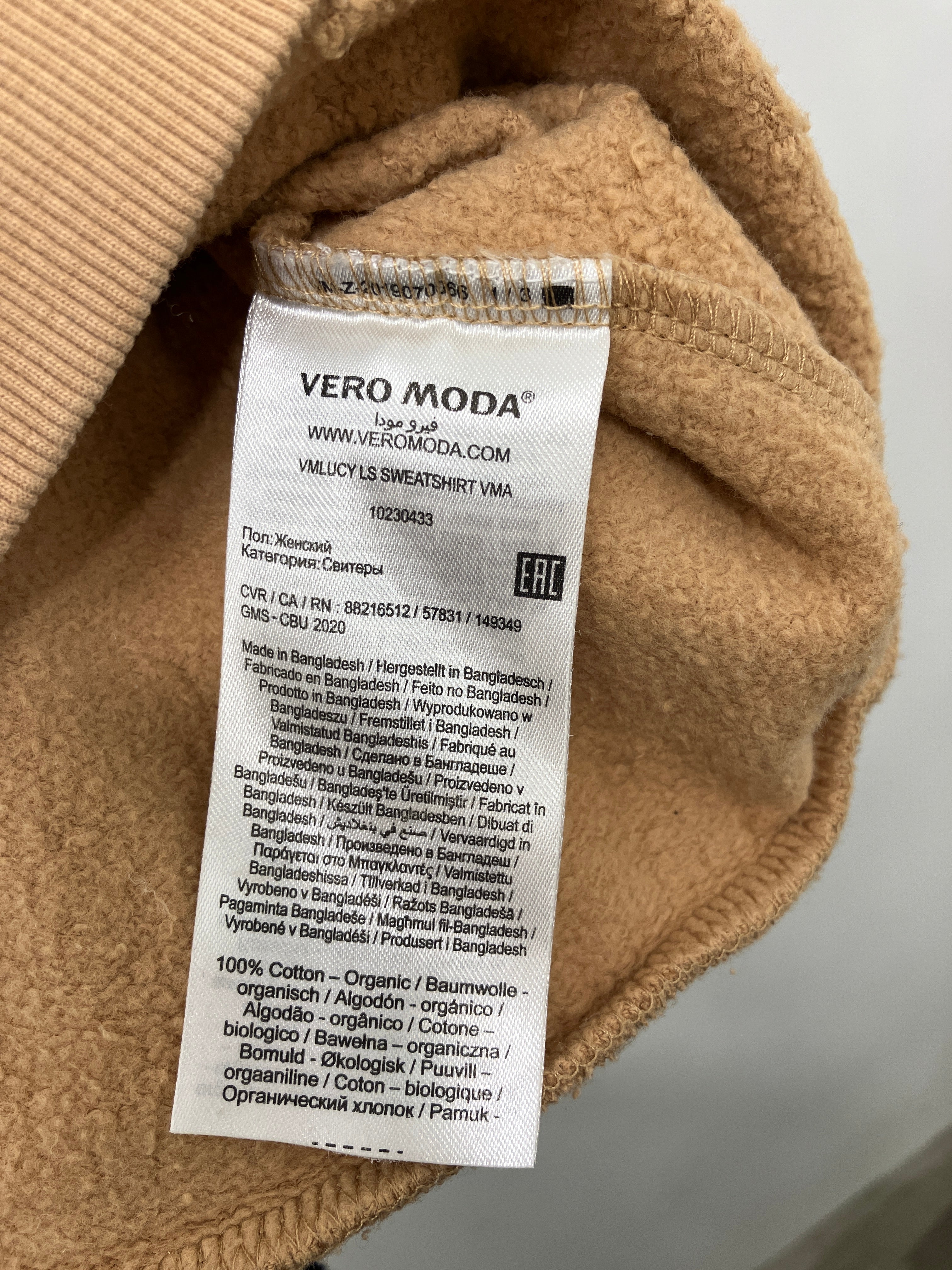 Vero Moda Bluse
