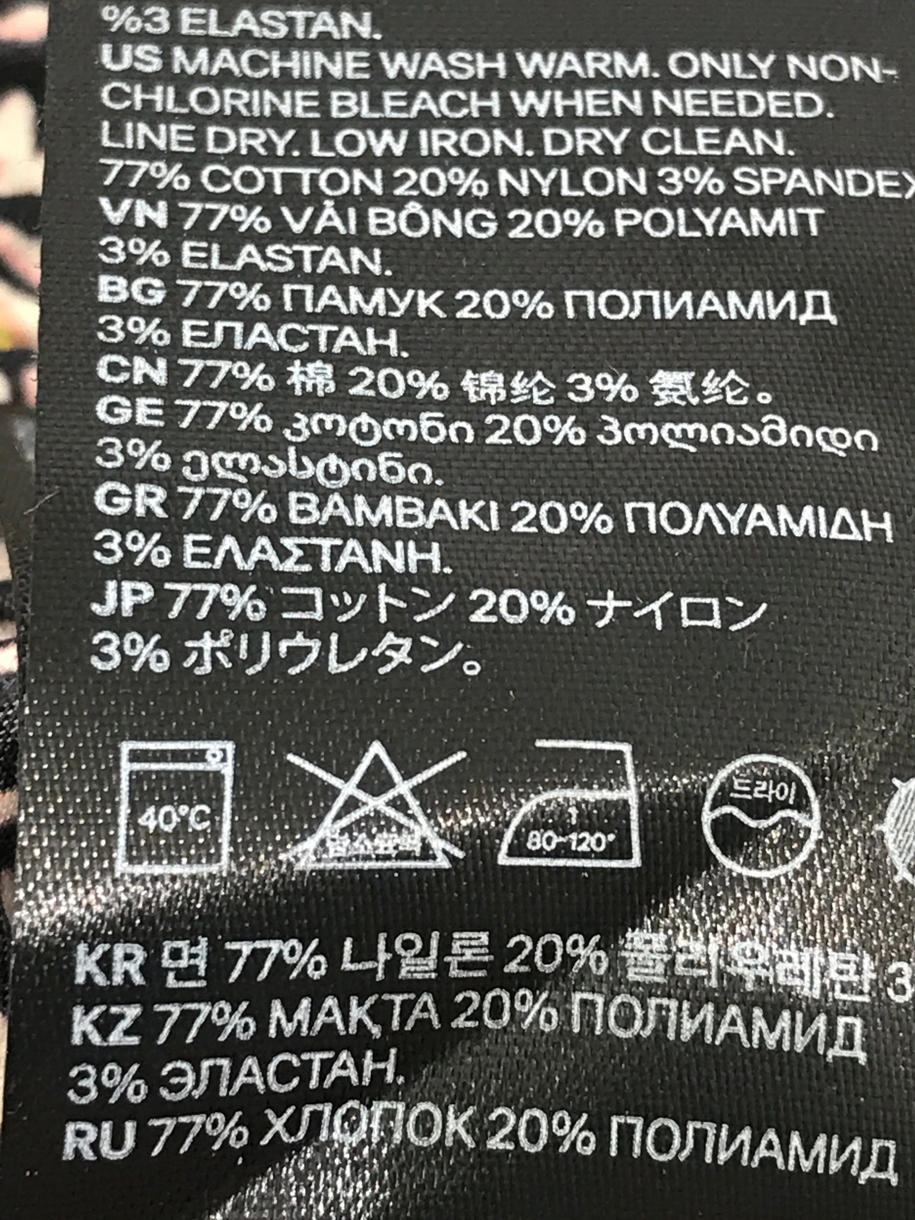 H&M Nederdel