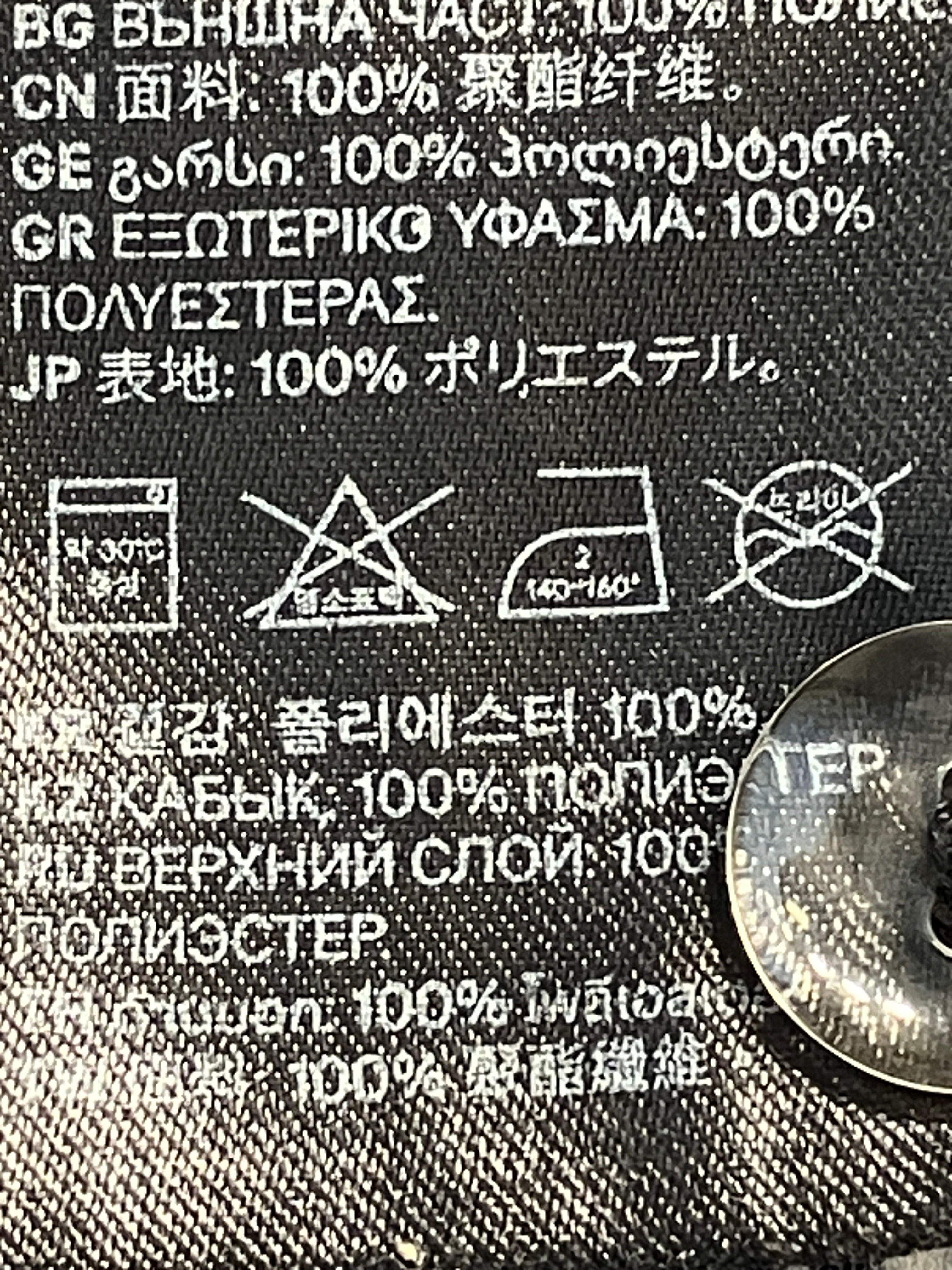 H&M Bukser