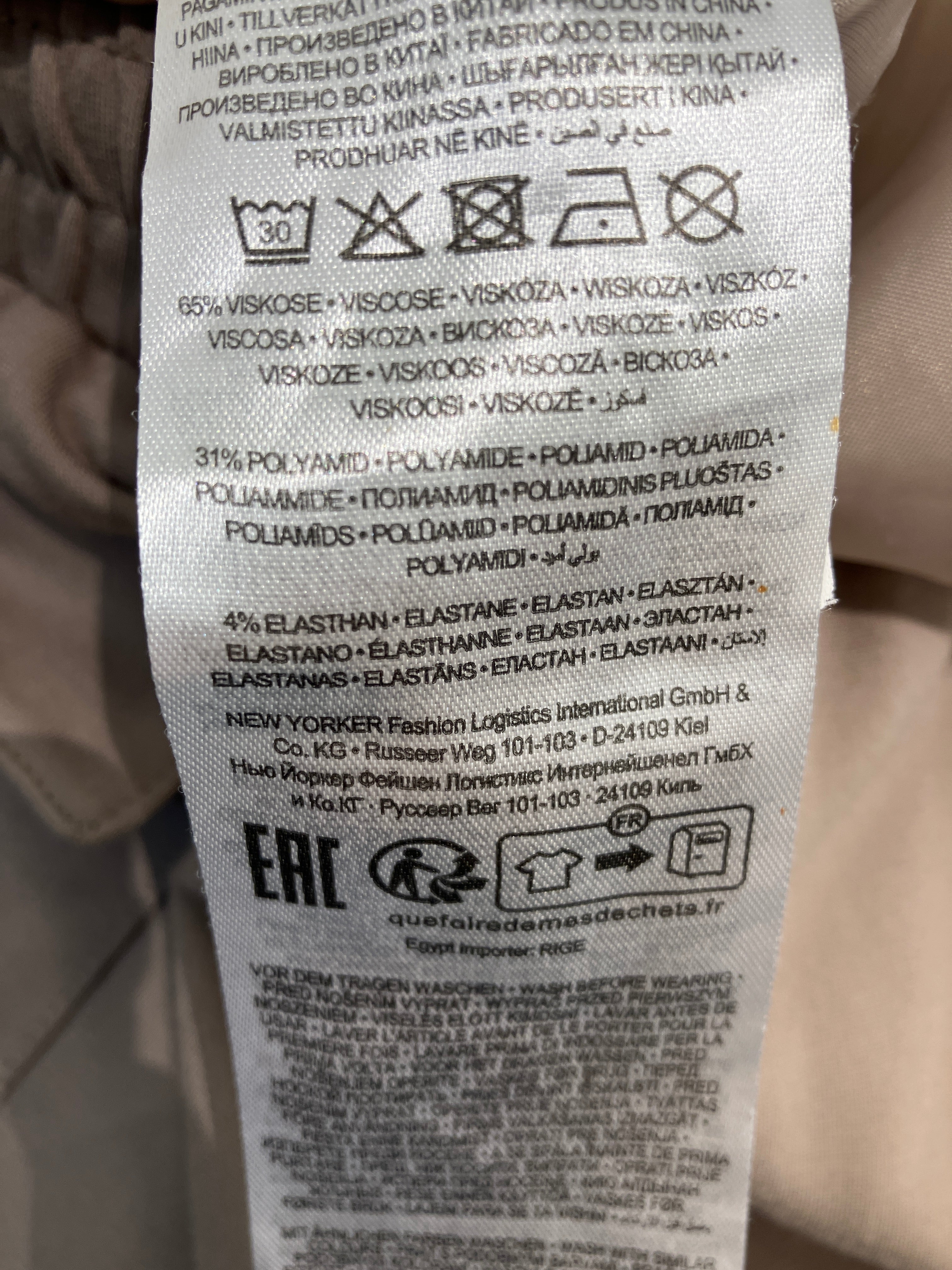 Amisu Bukser