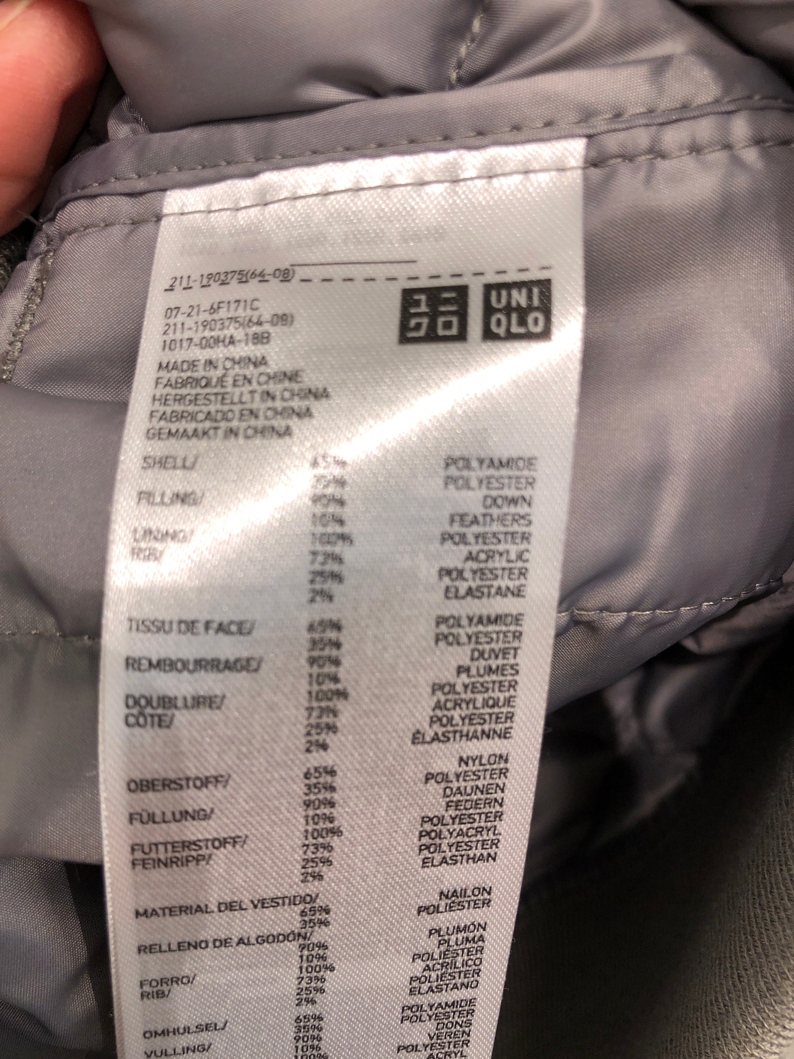 Uniqlo Jakke