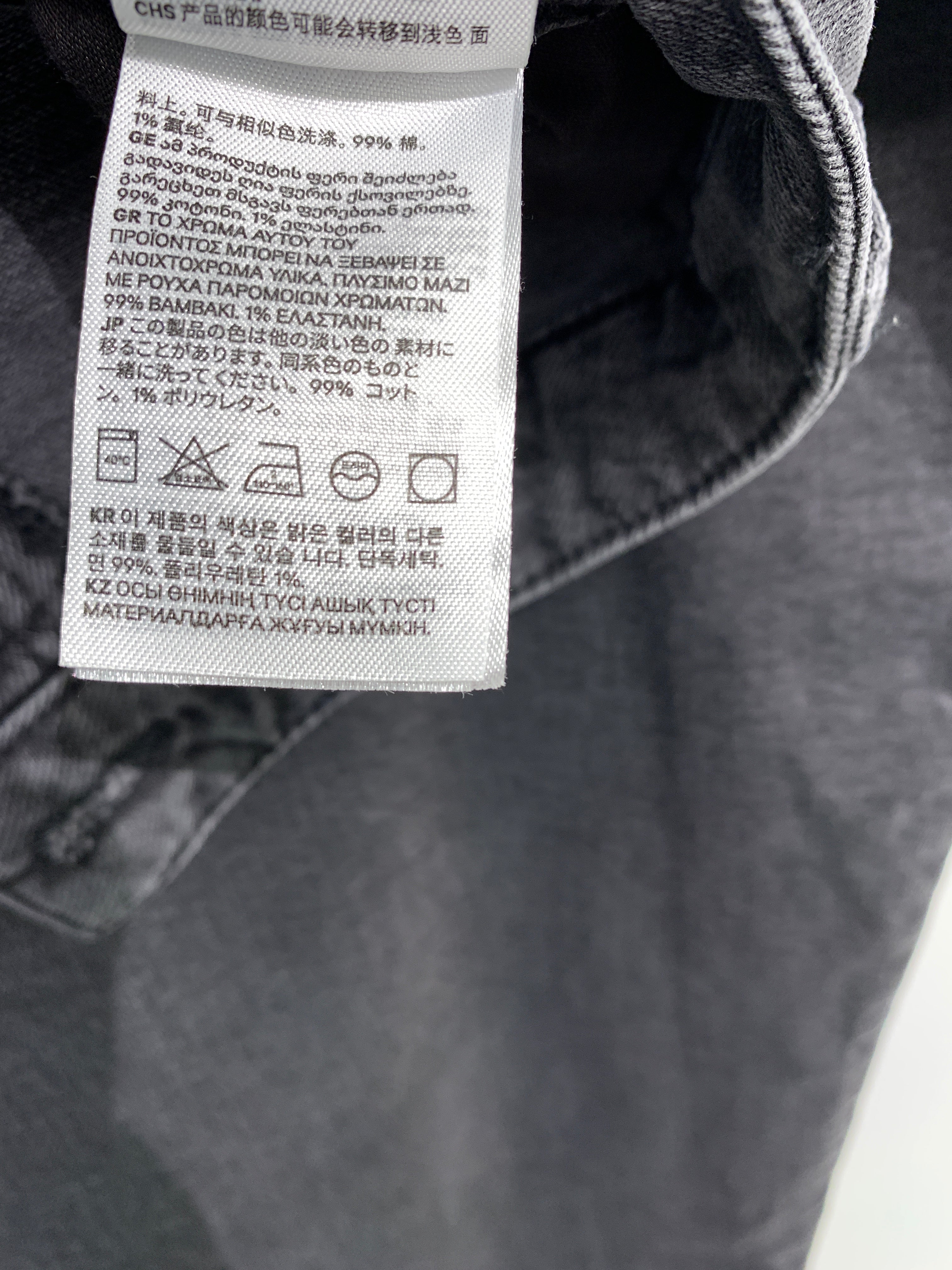 H&M Jeans
