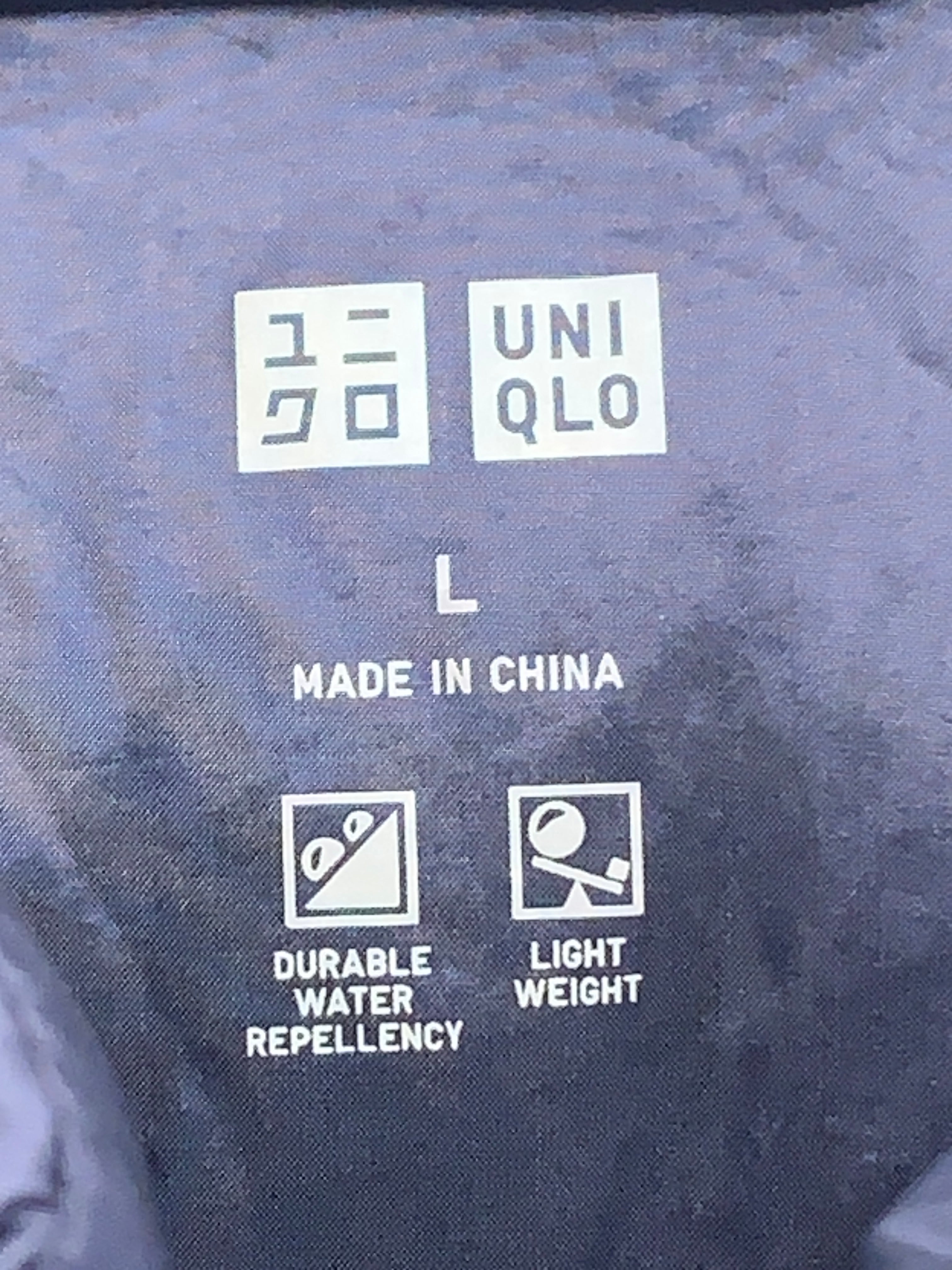 Uniqlo Vest