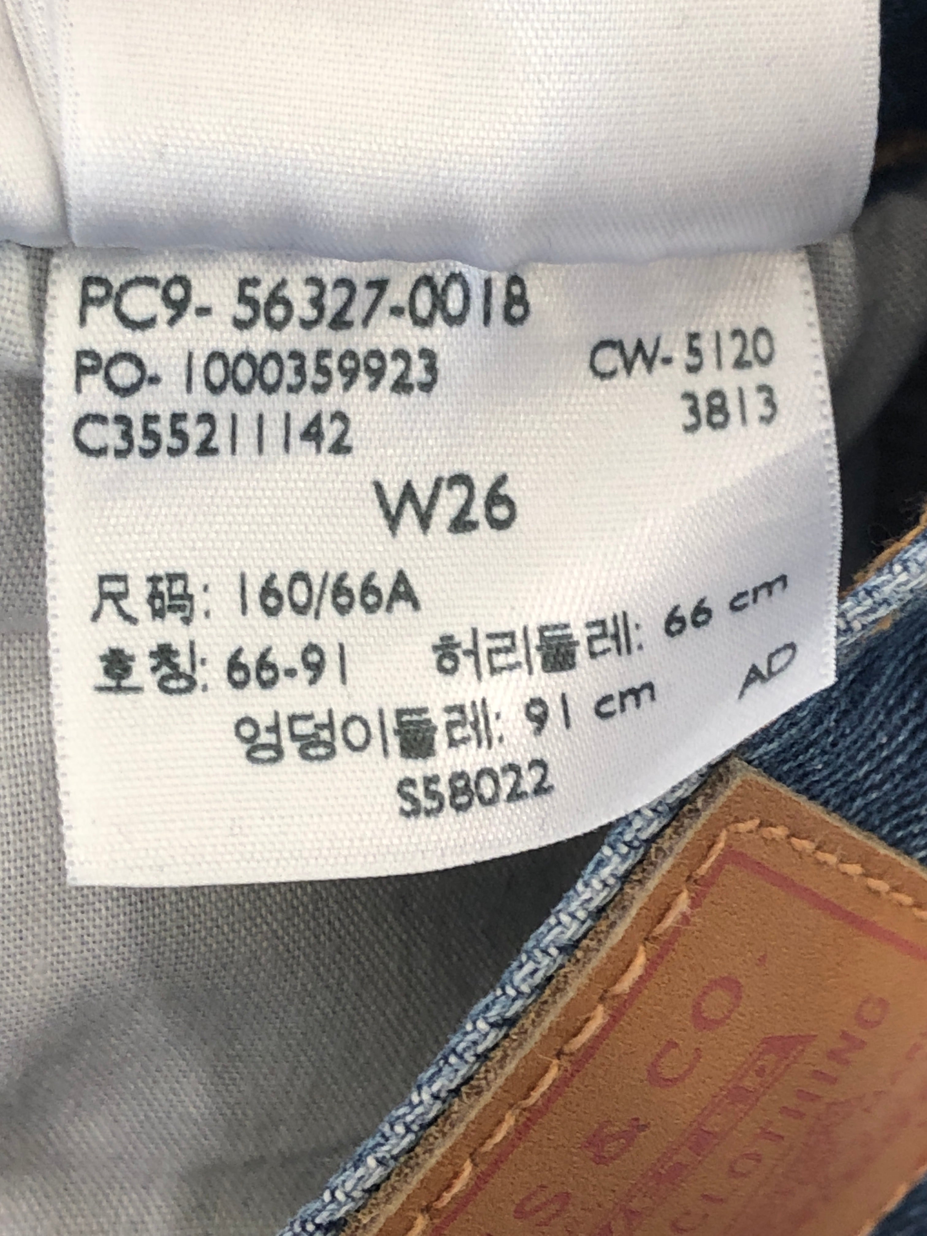Levi's Shorts