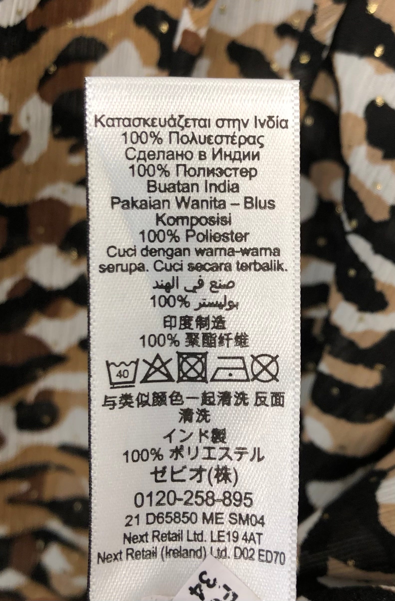 Next Bluse