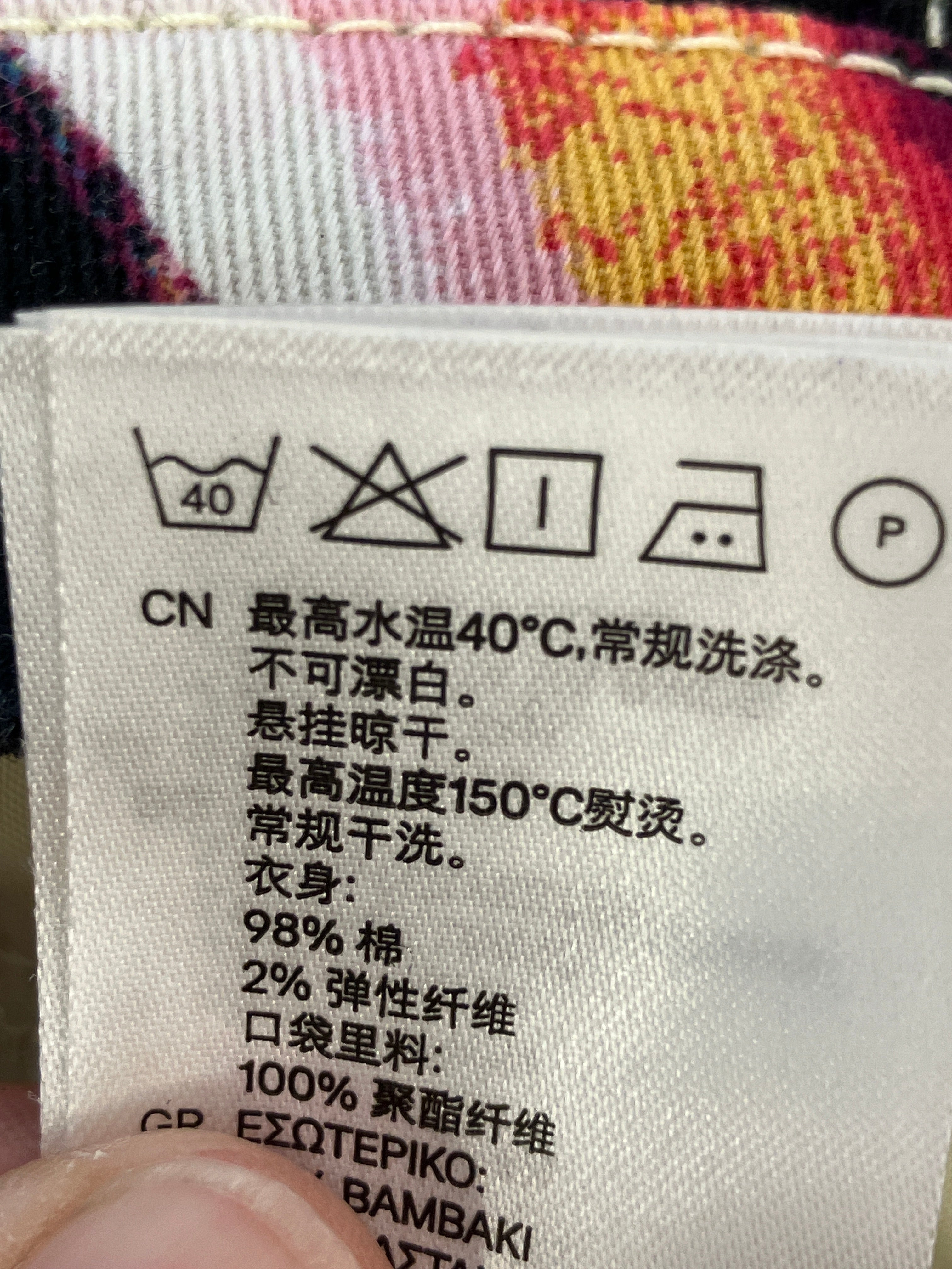 H&M Bukser