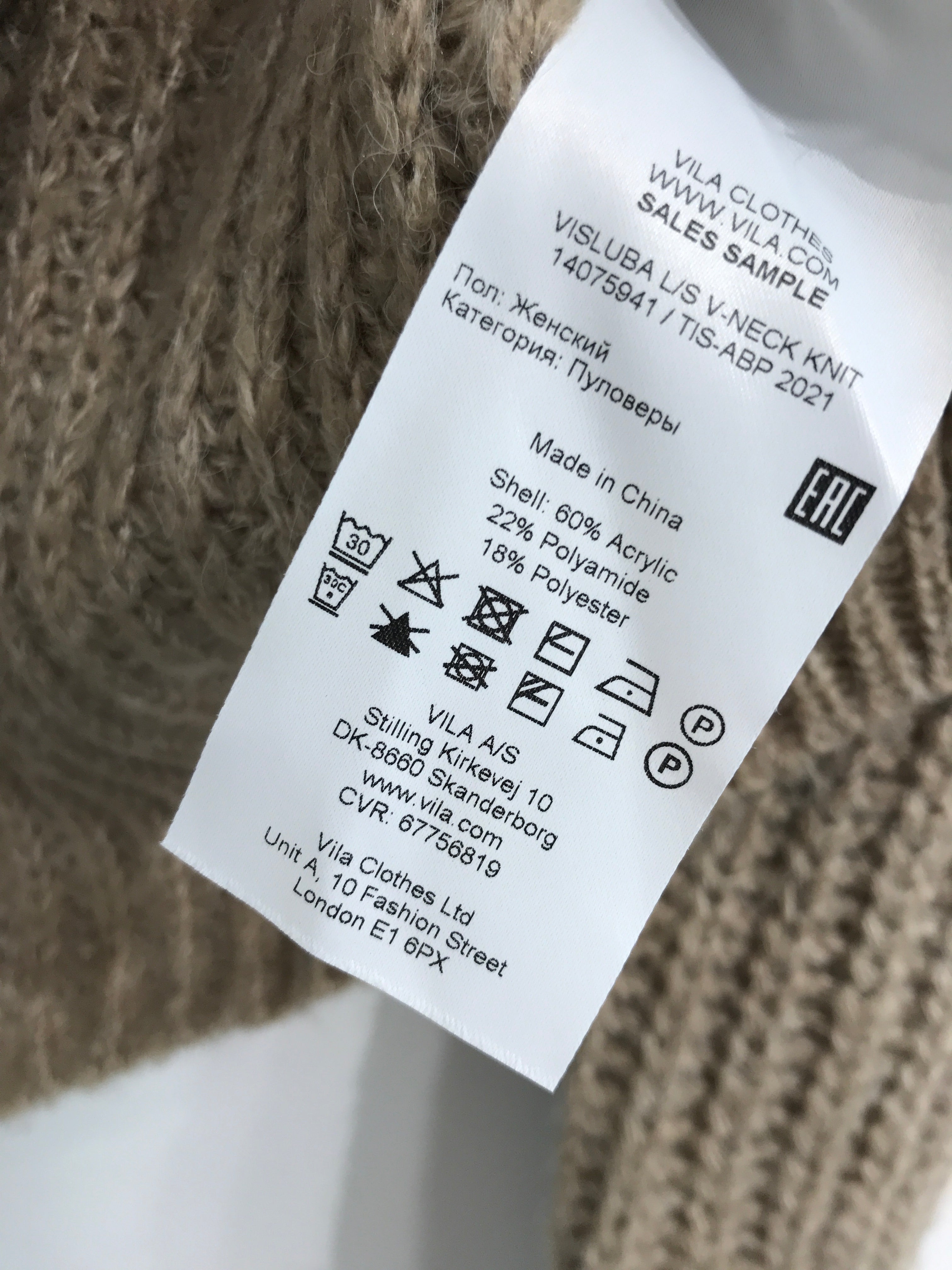 Vila Sweater
