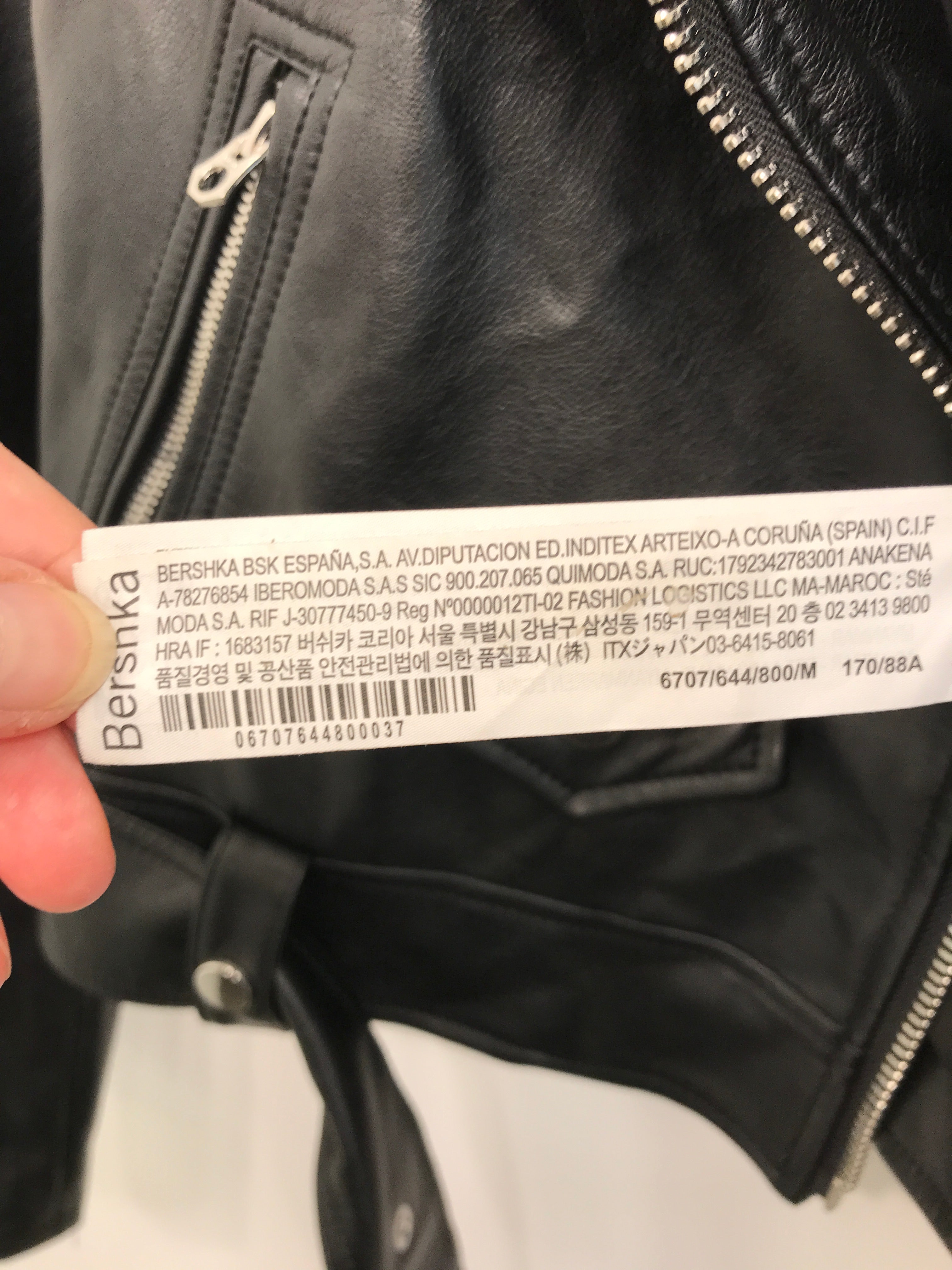 Bershka Jakke