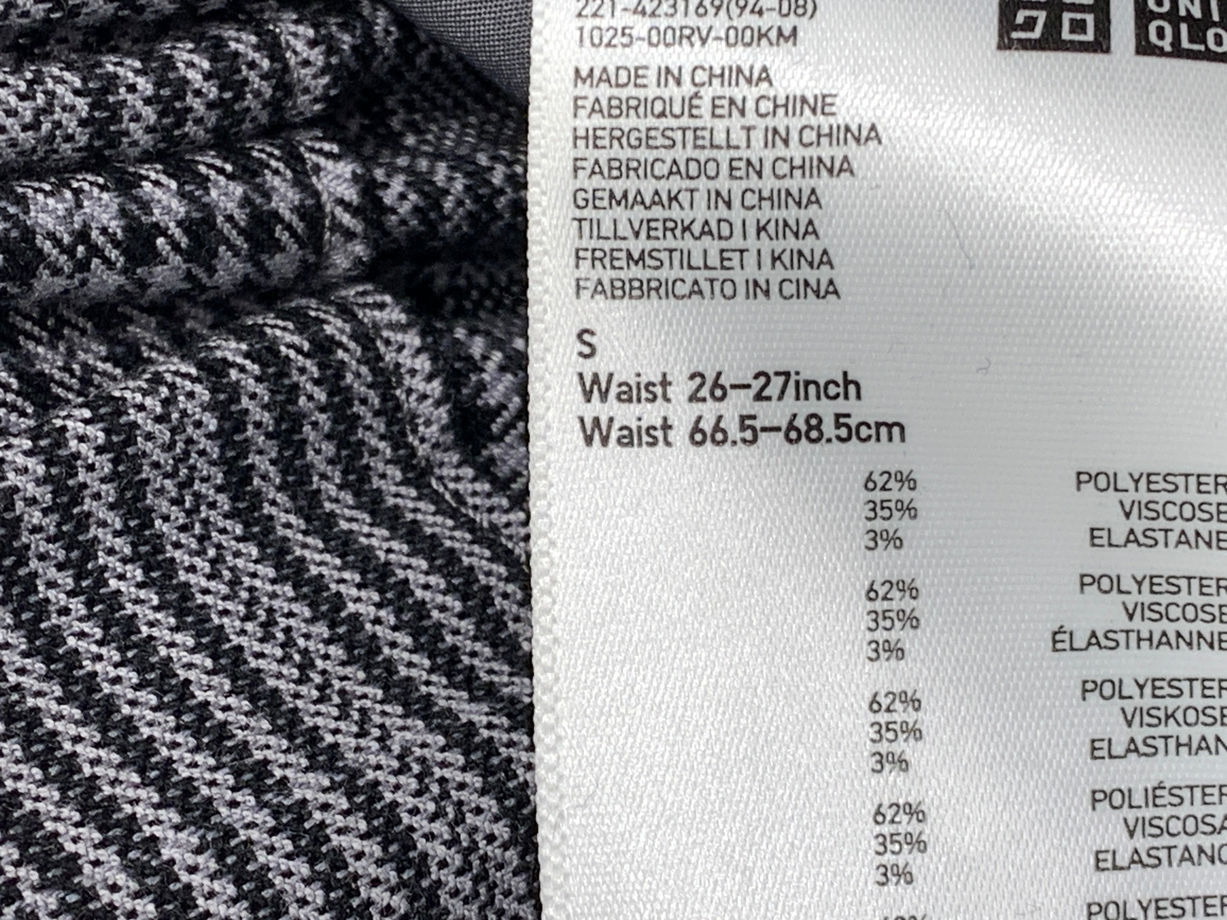 Uniqlo Bukser
