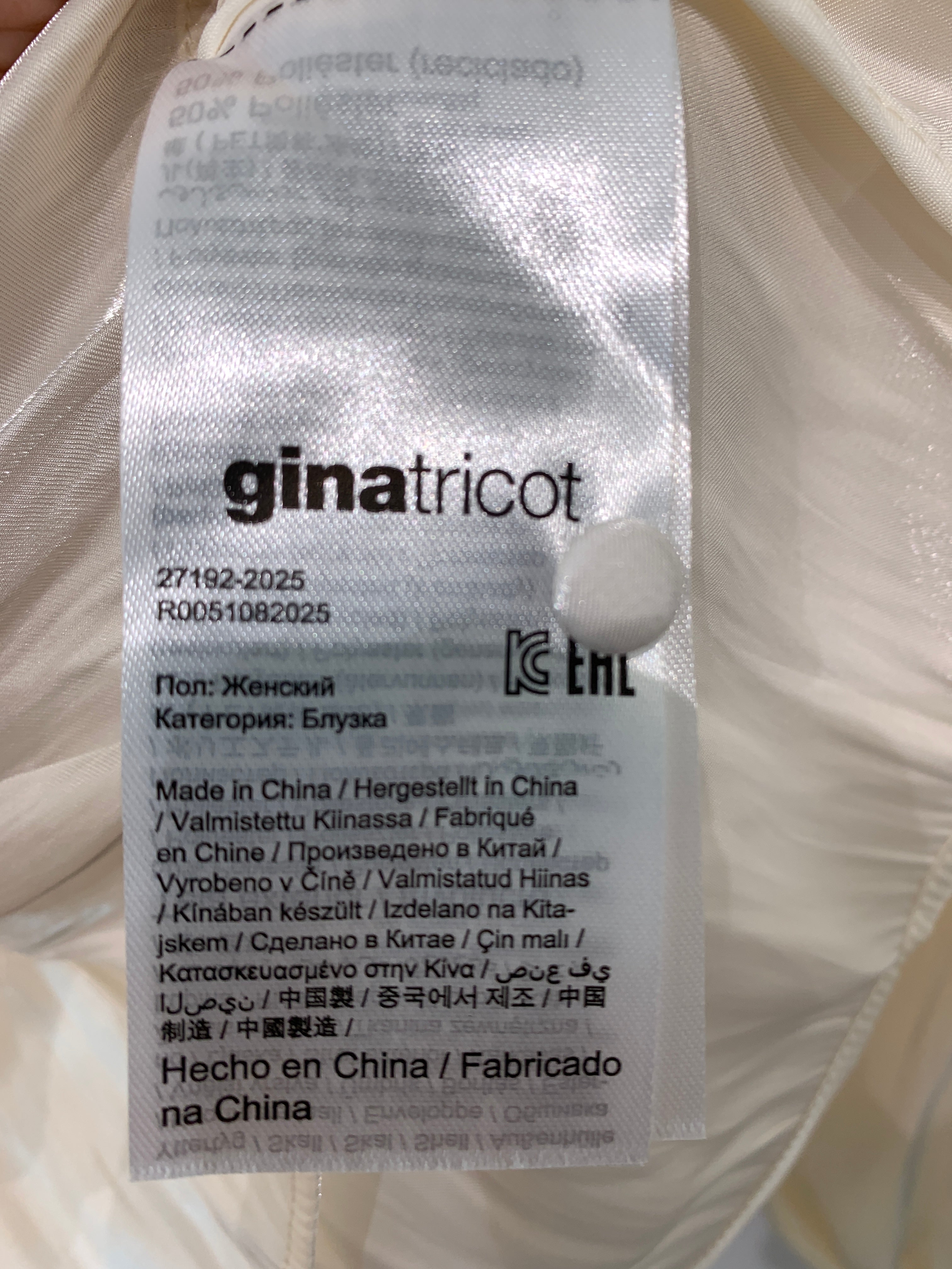 Gina Tricot Bluse