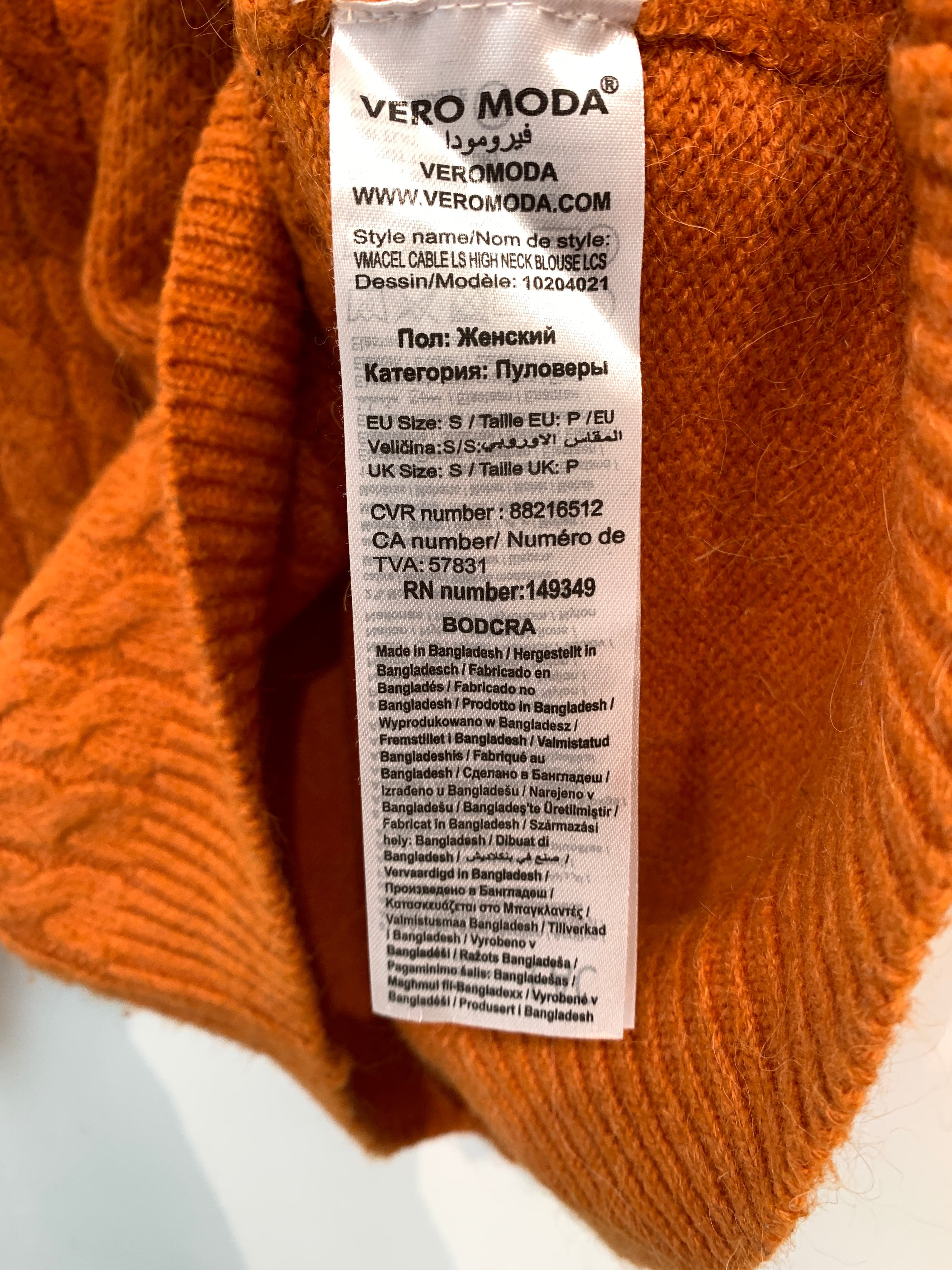 Vero Moda Strik