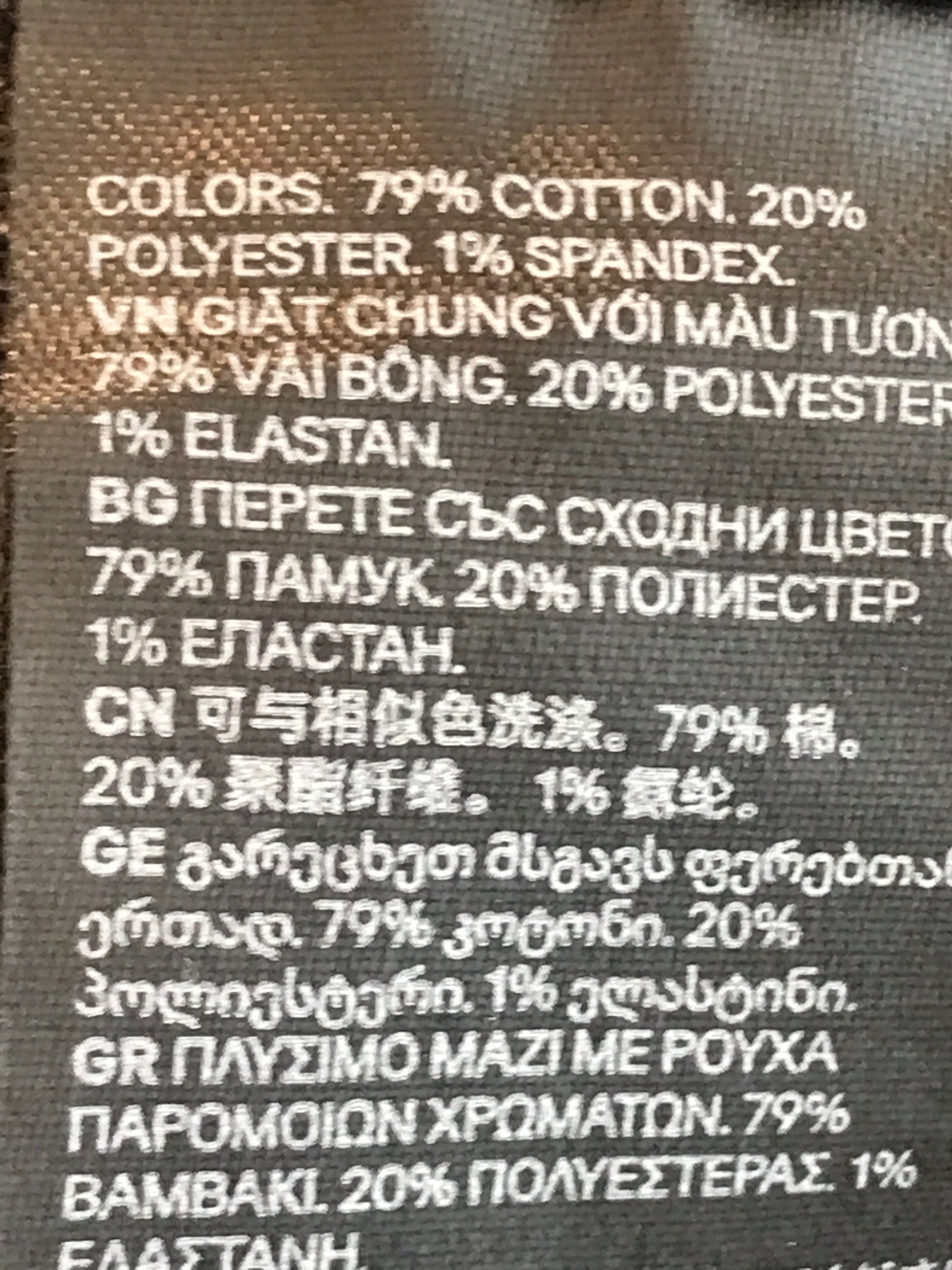Divided Shorts