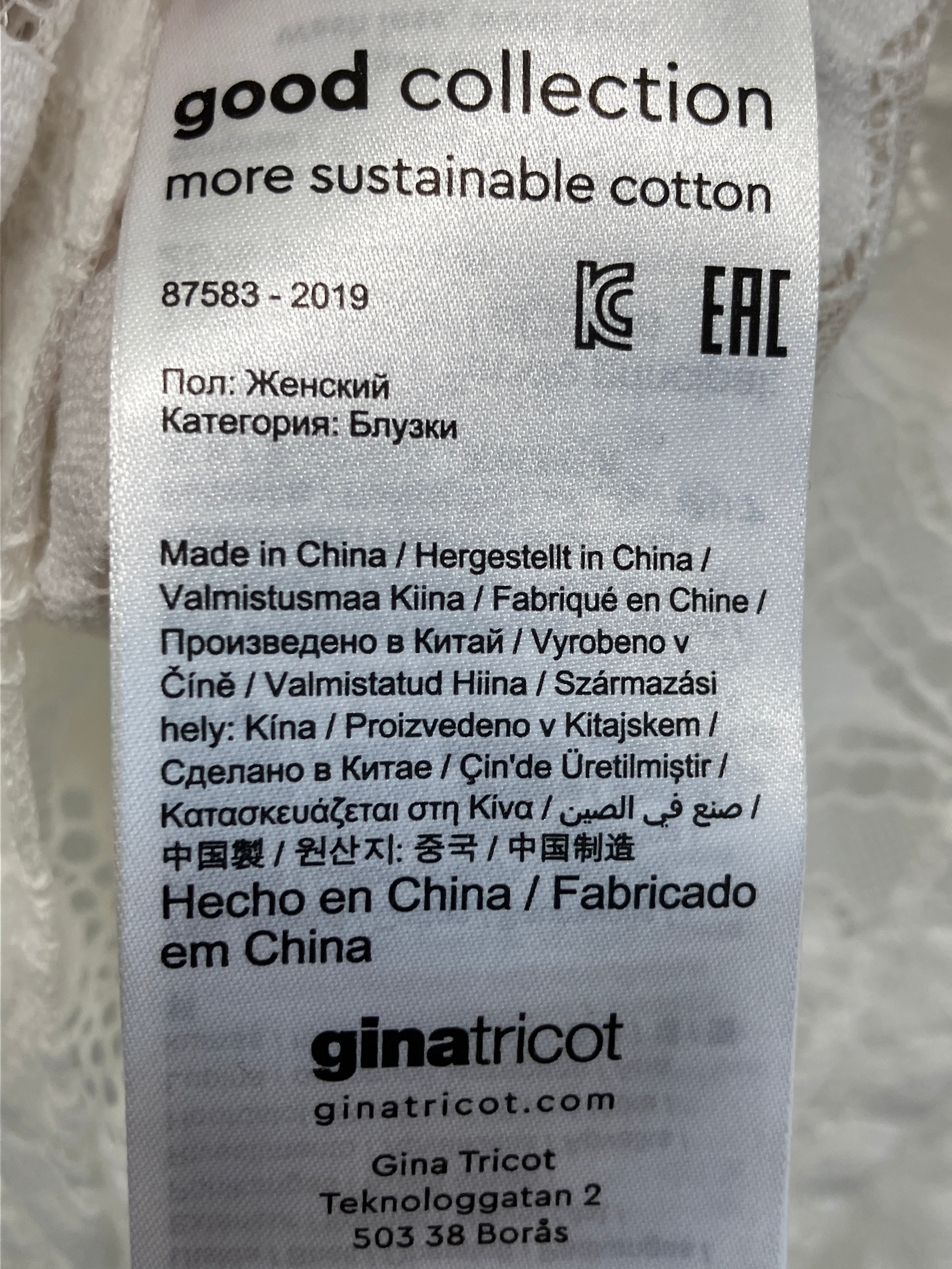 Gina Tricot Bluse