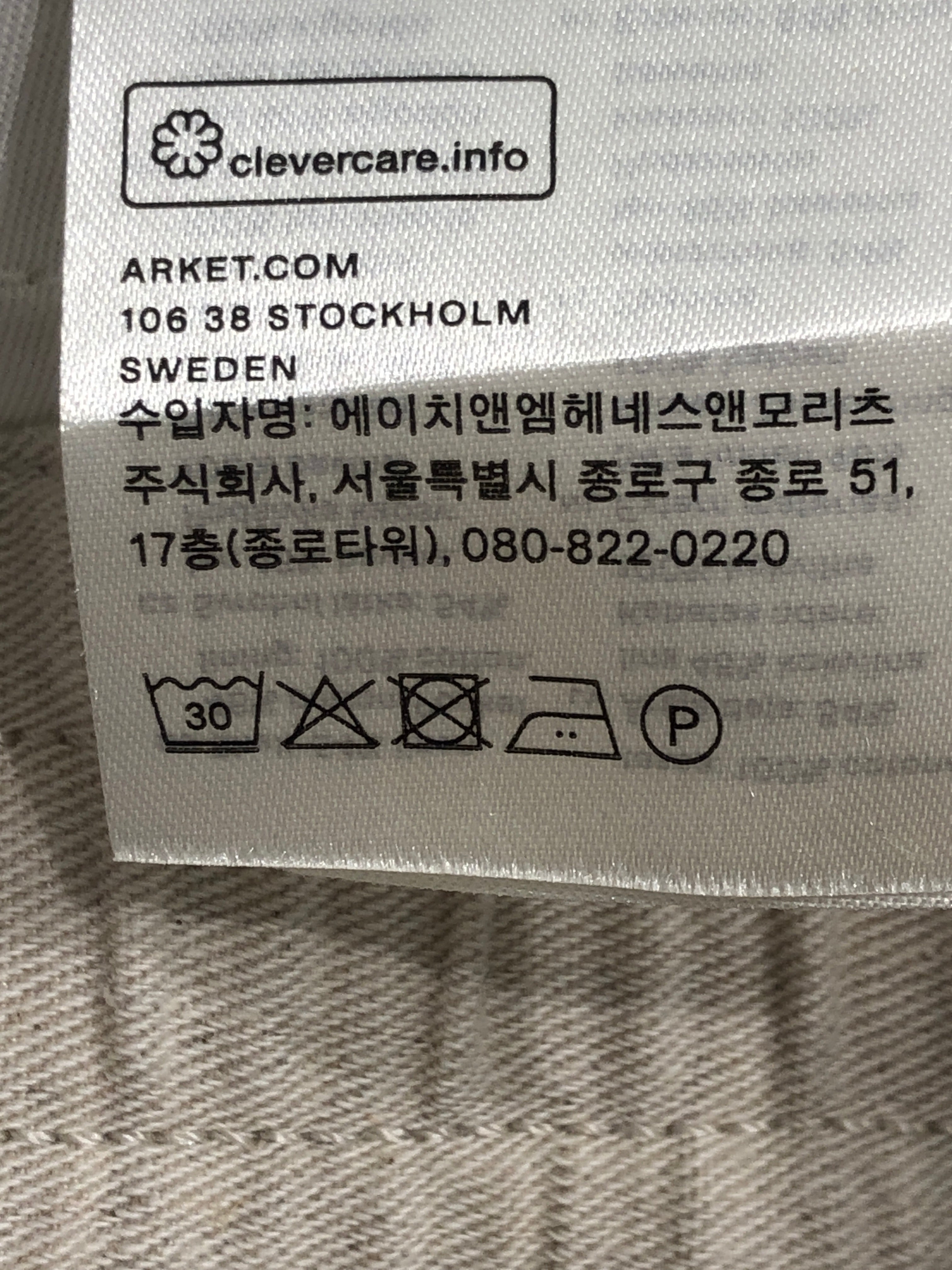 Arket Shorts