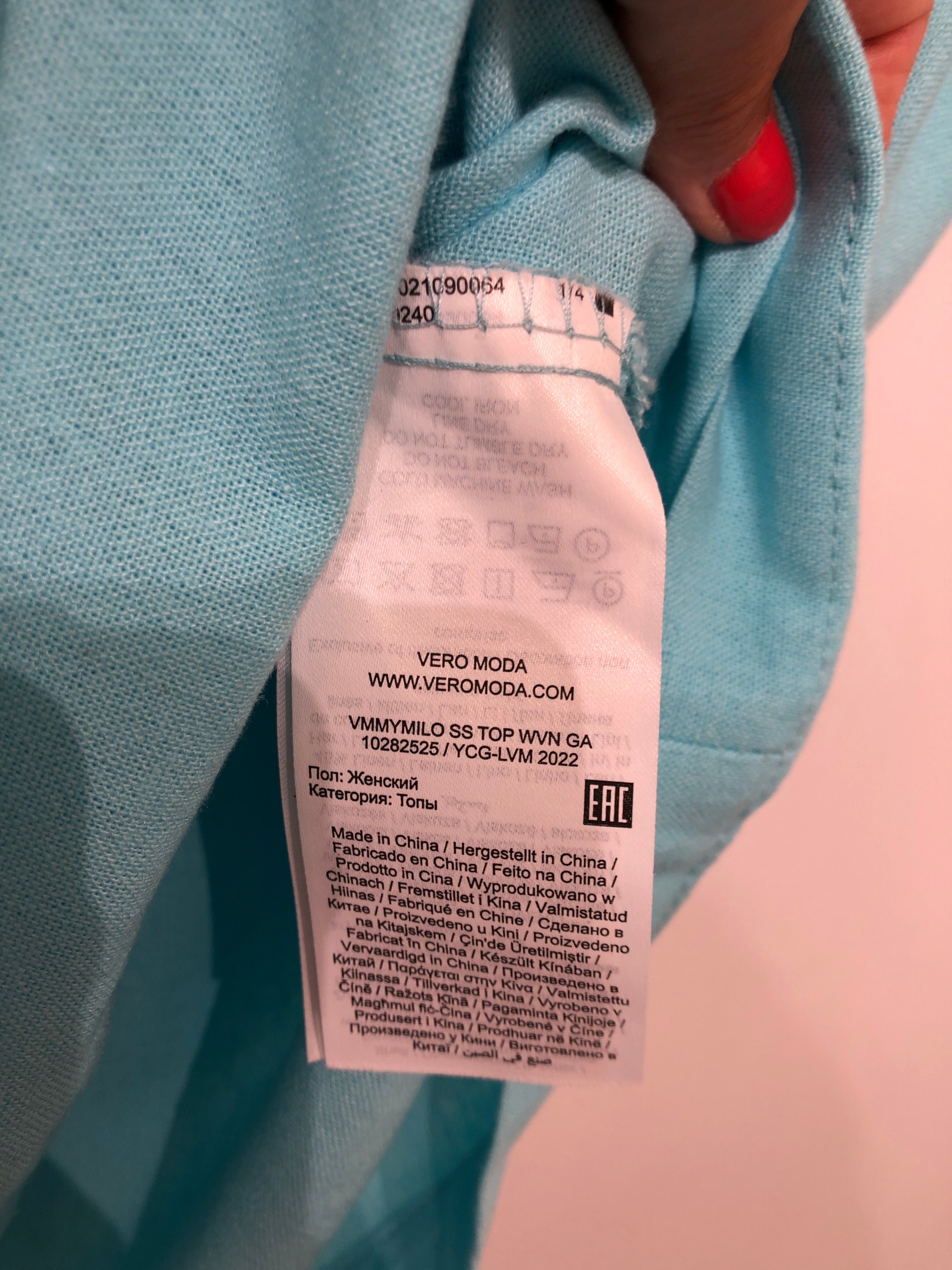 Vera Moda T-Shirt