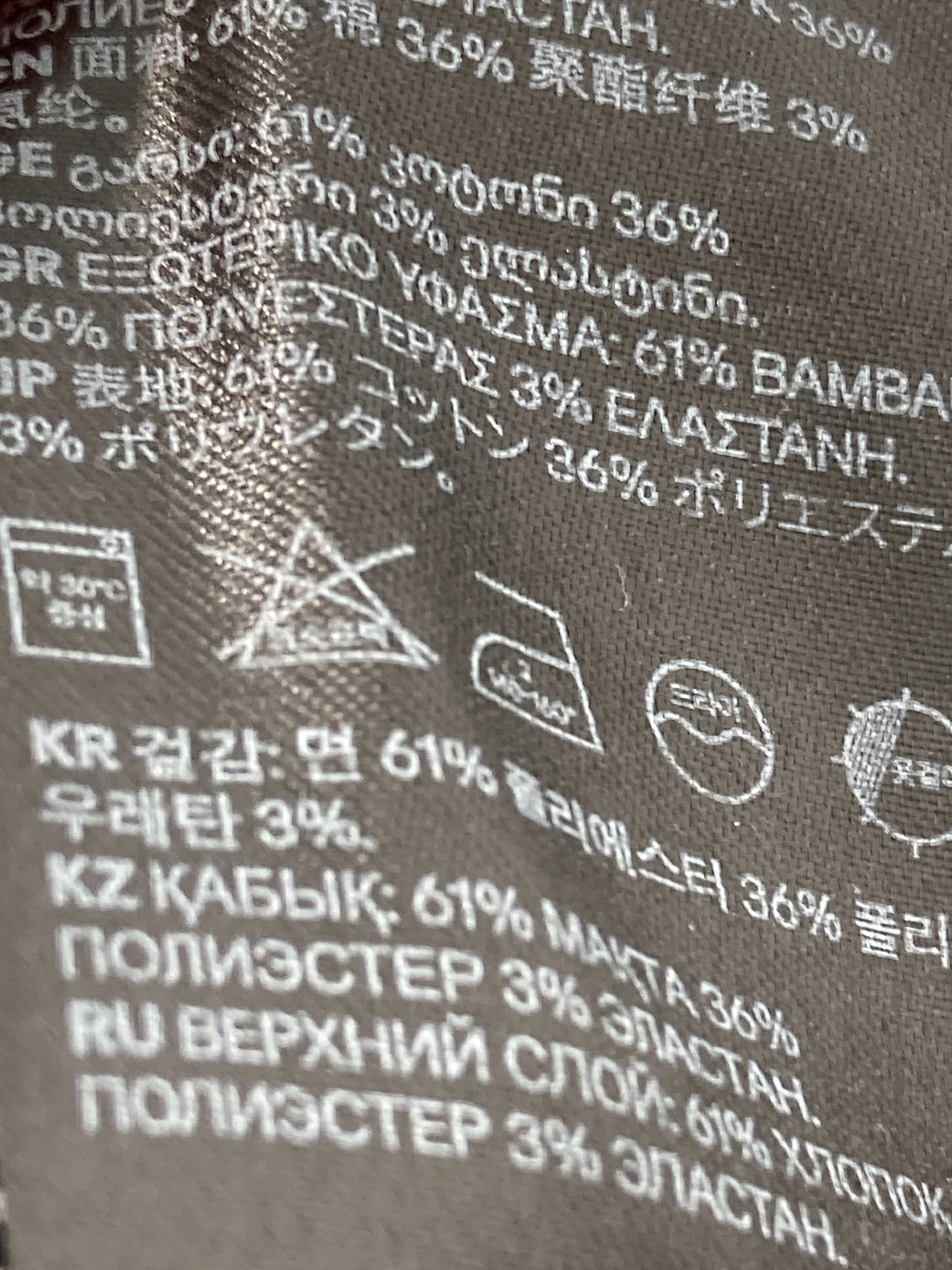 H&M Bukser
