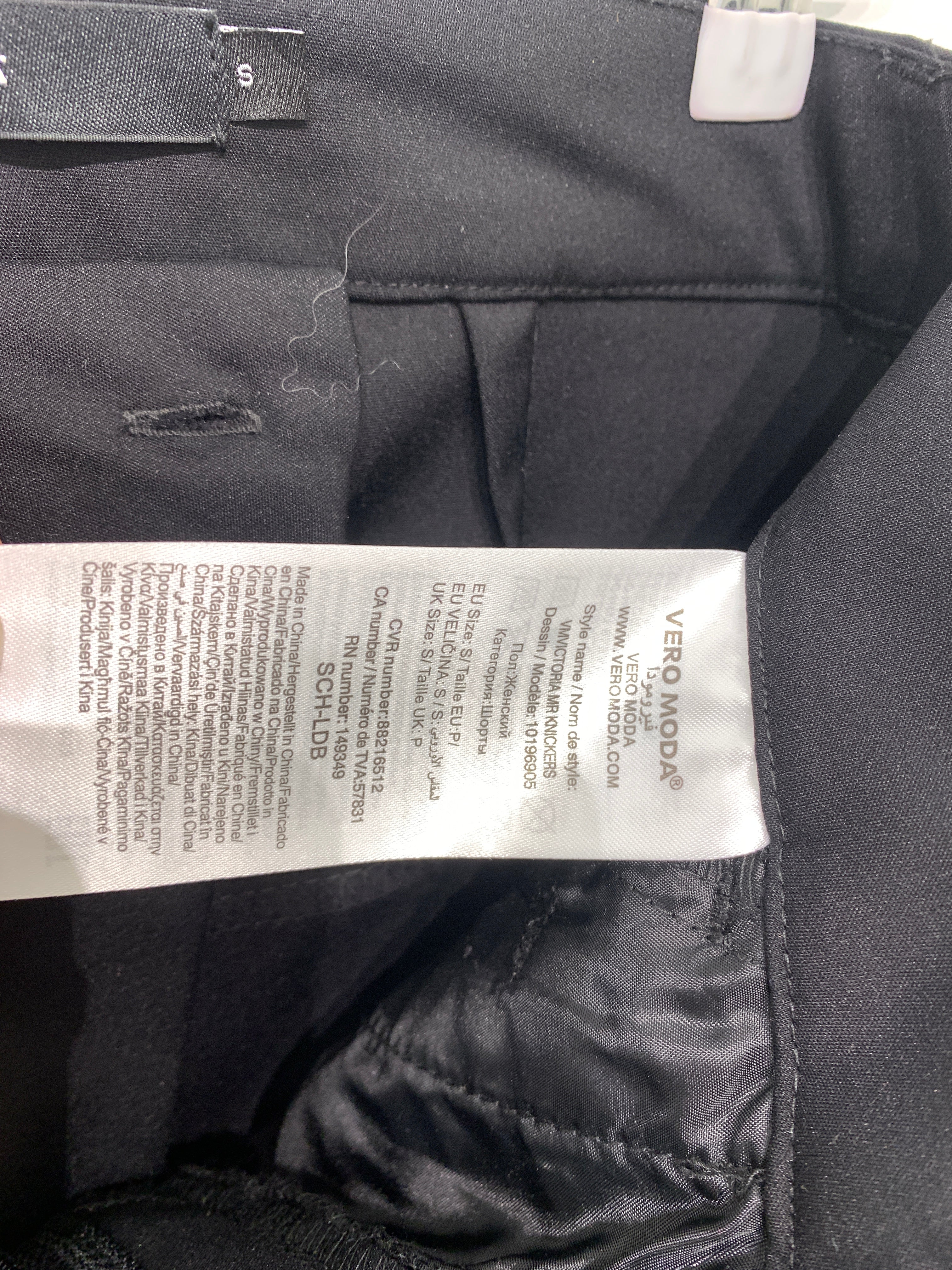 Vero Moda Bukser