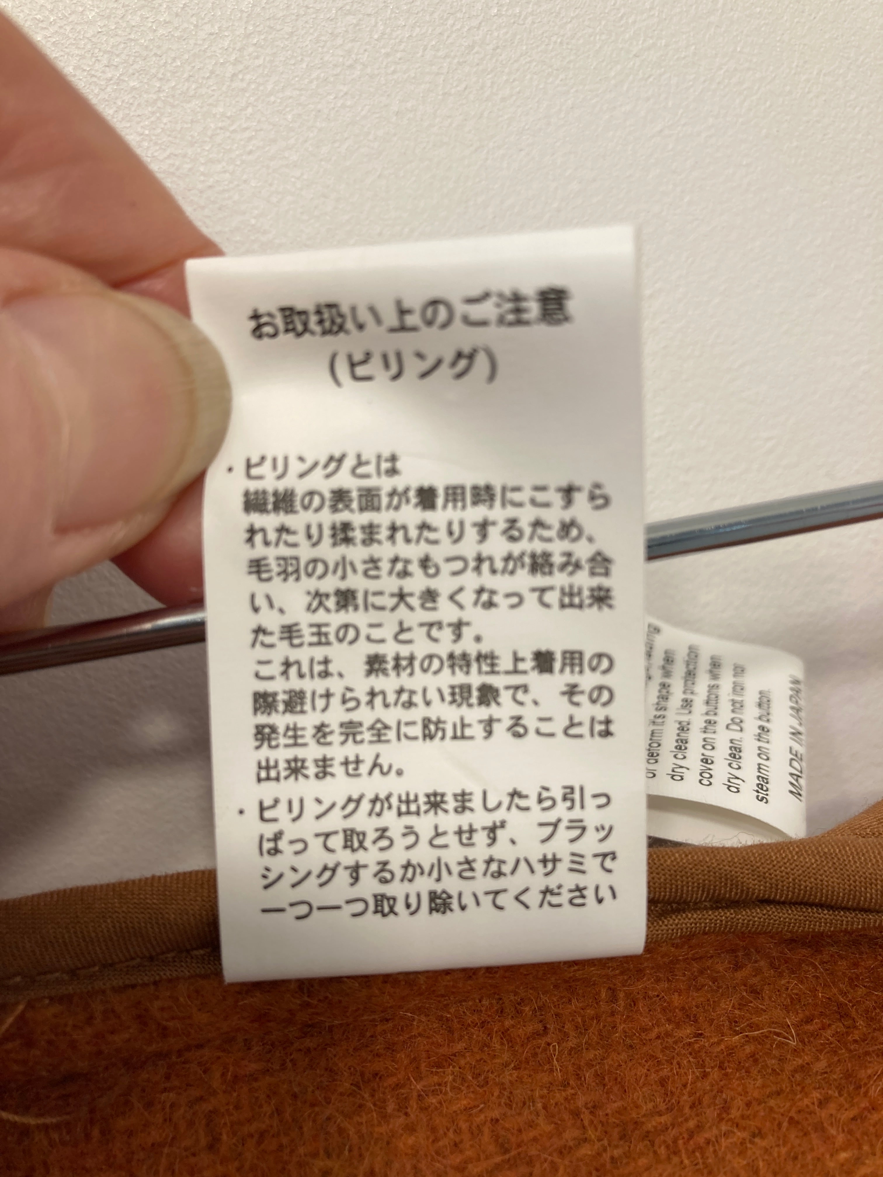 Vètements de Travail Jakke