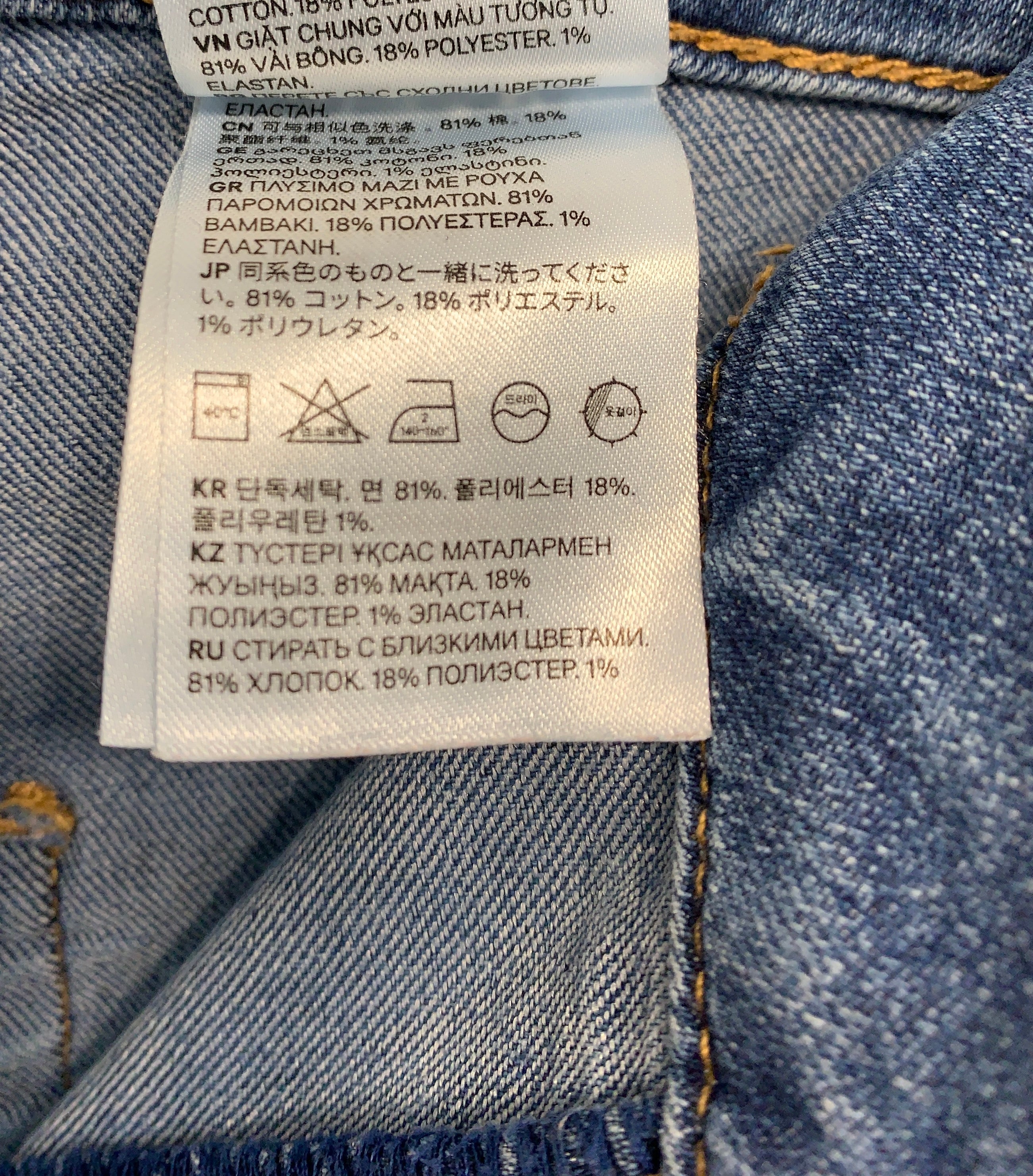 H&M Shorts