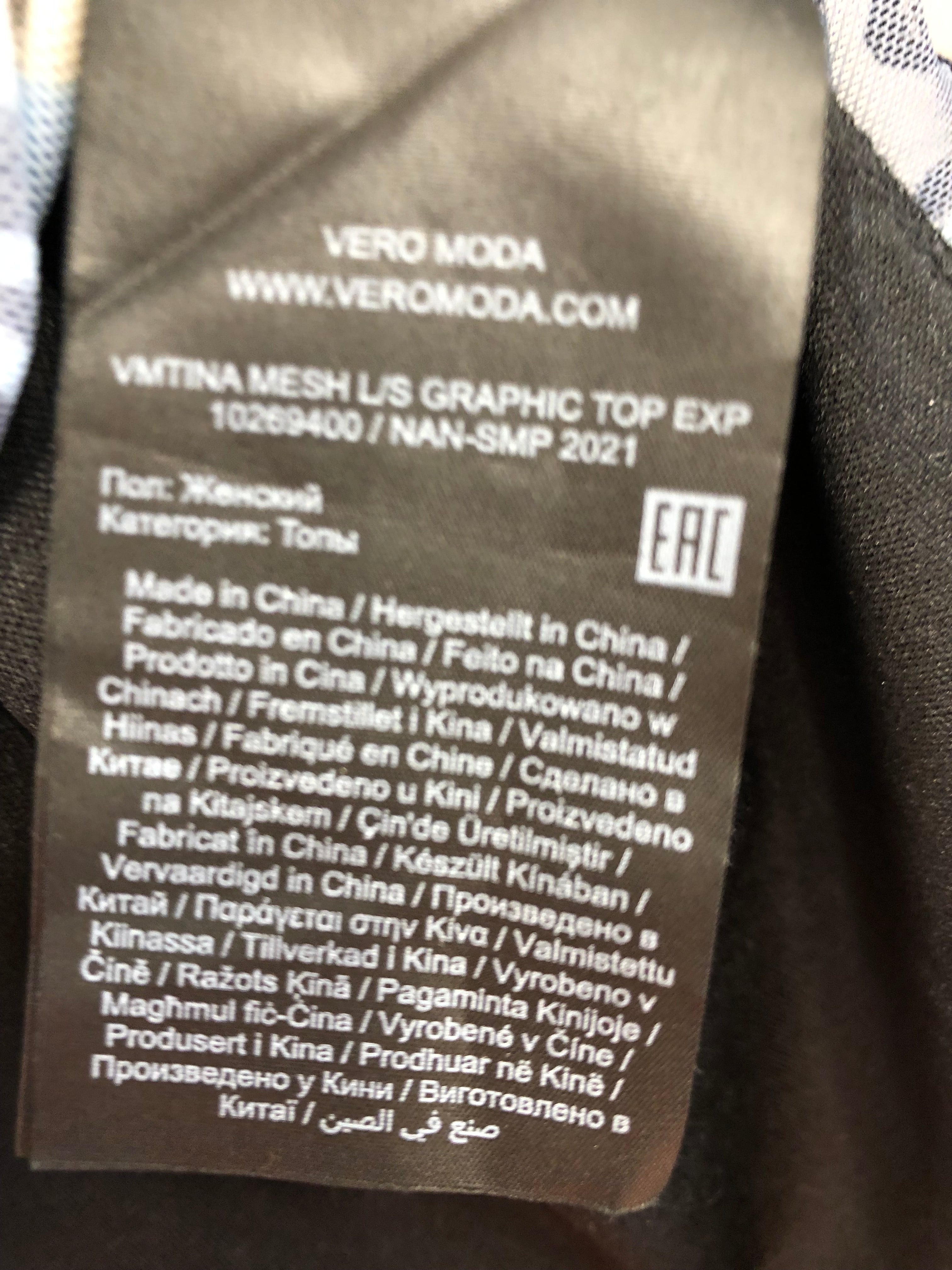 Vero Moda Bluse