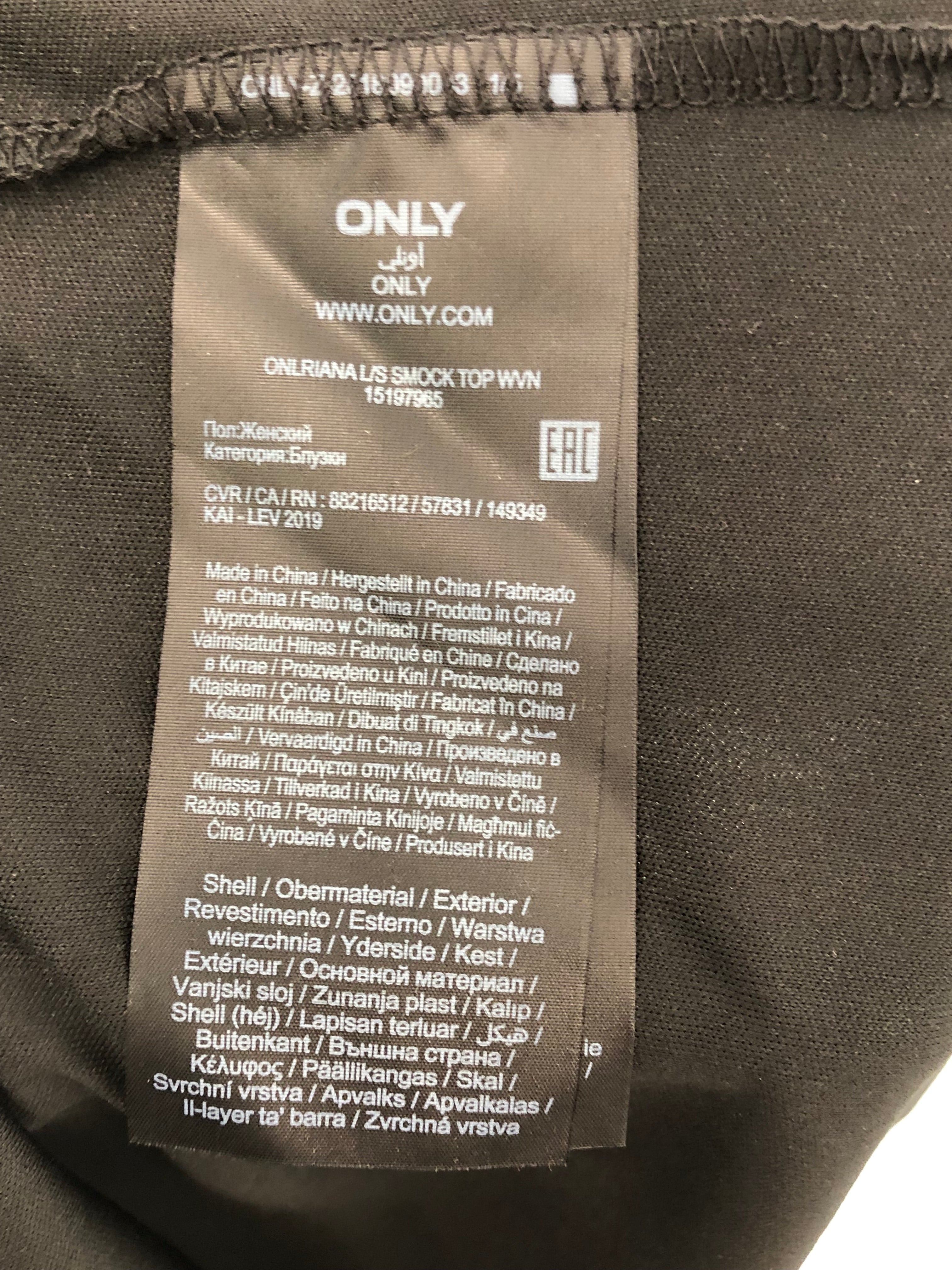 Only Bluse