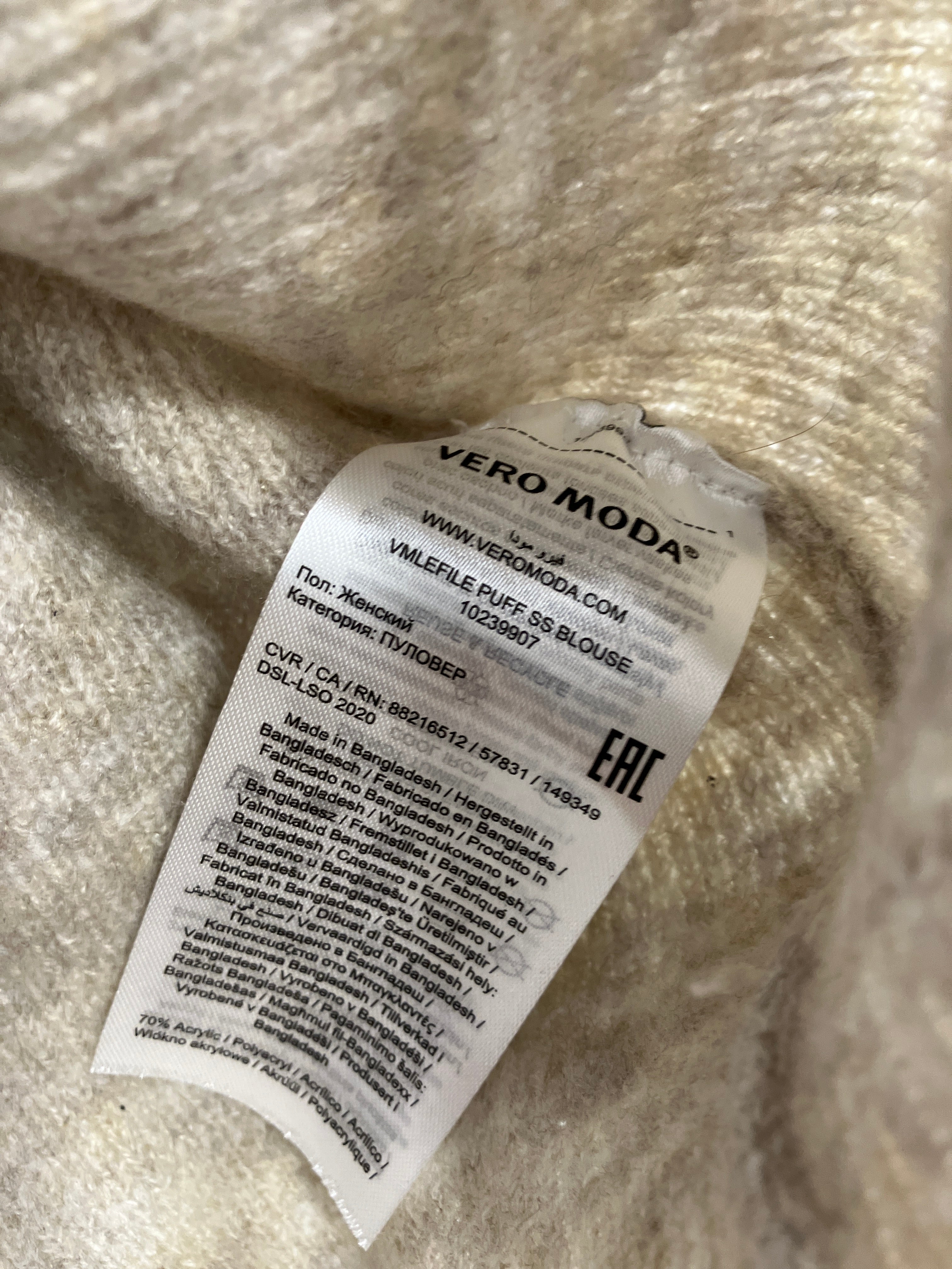 Vero Moda Strik