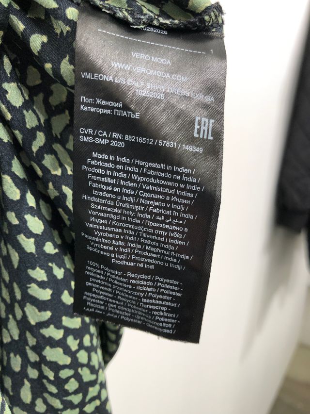 Vero Moda Tunika