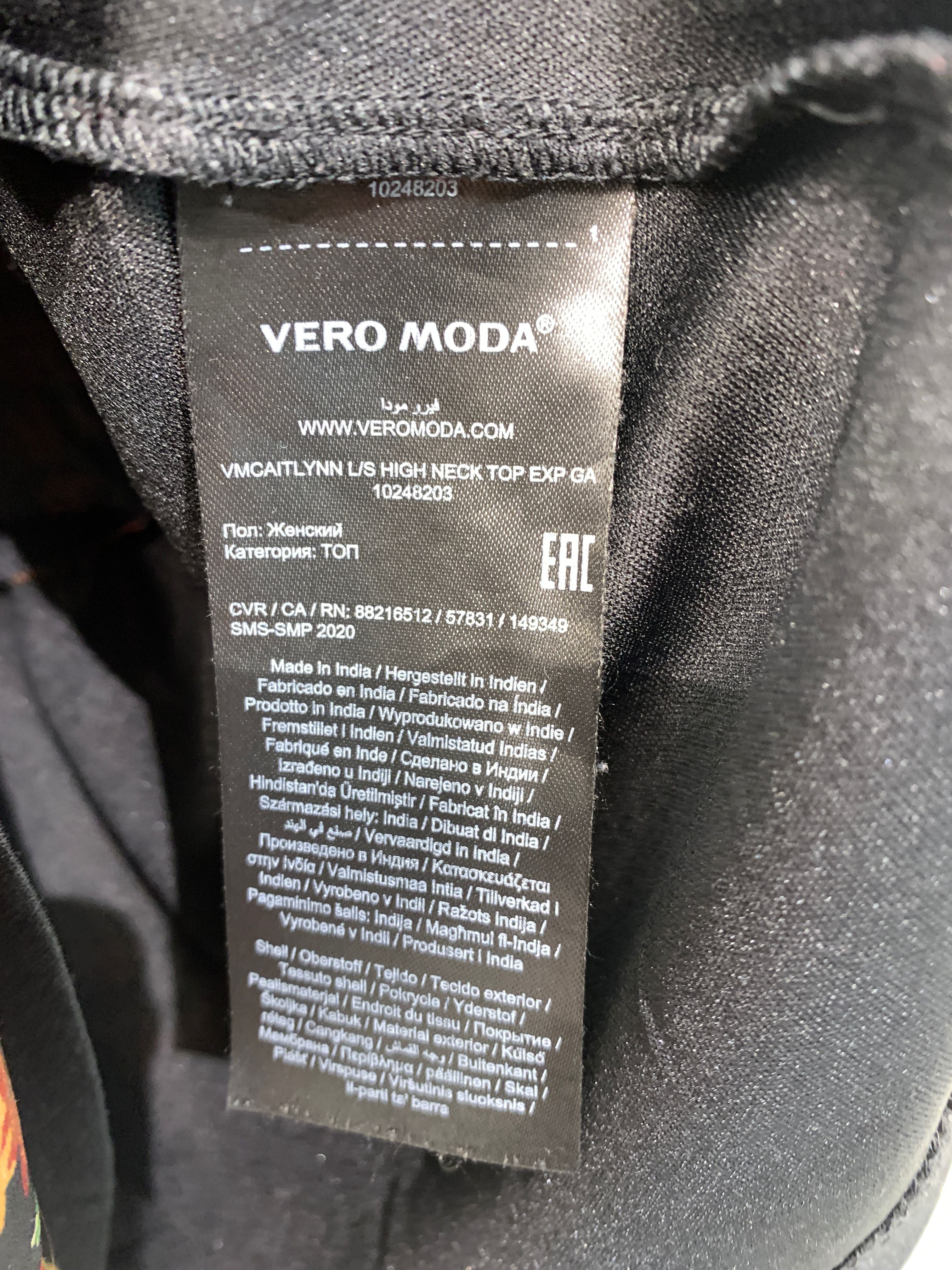Vero Moda Bluse