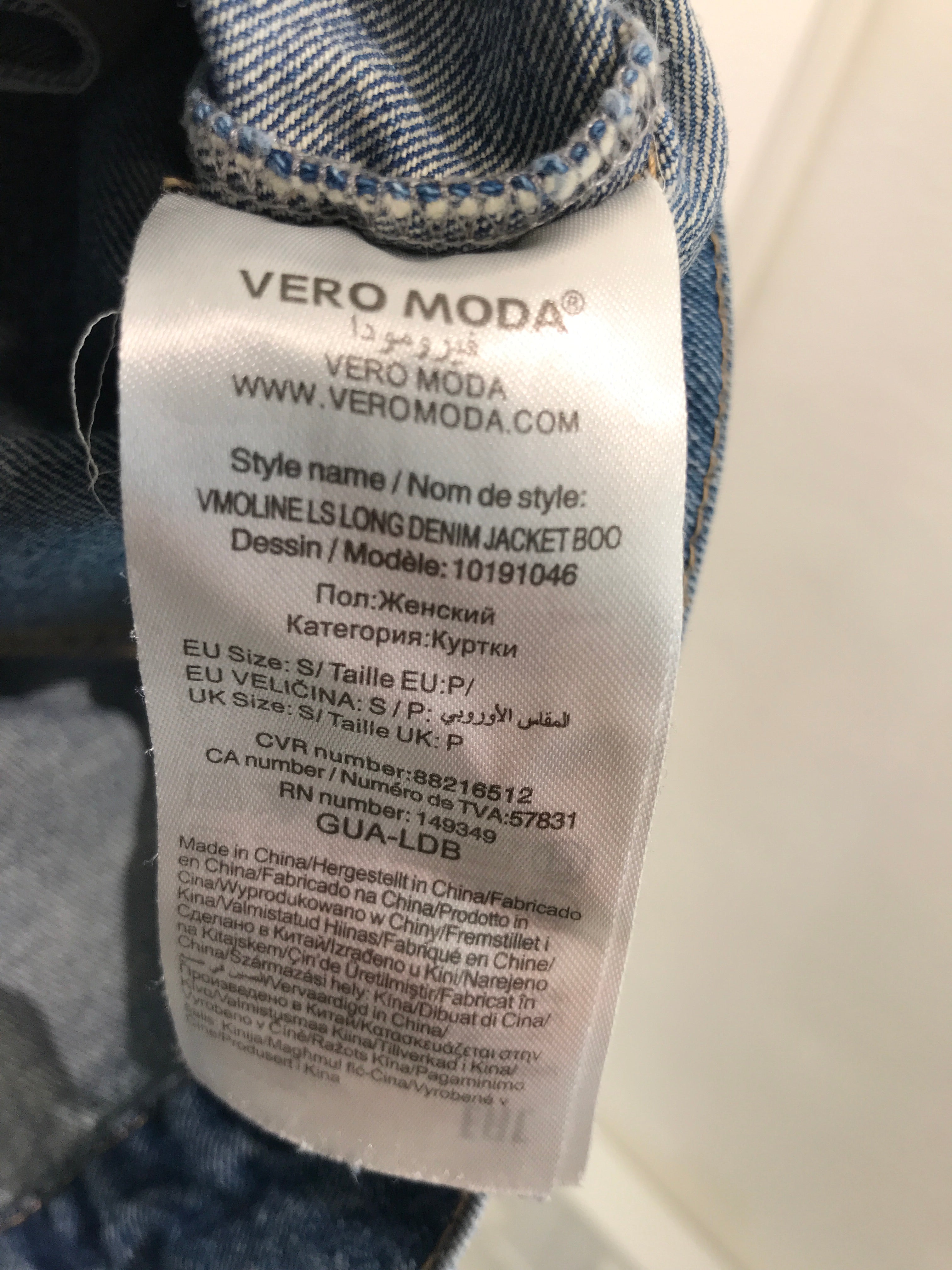 Vero Moda Jakke