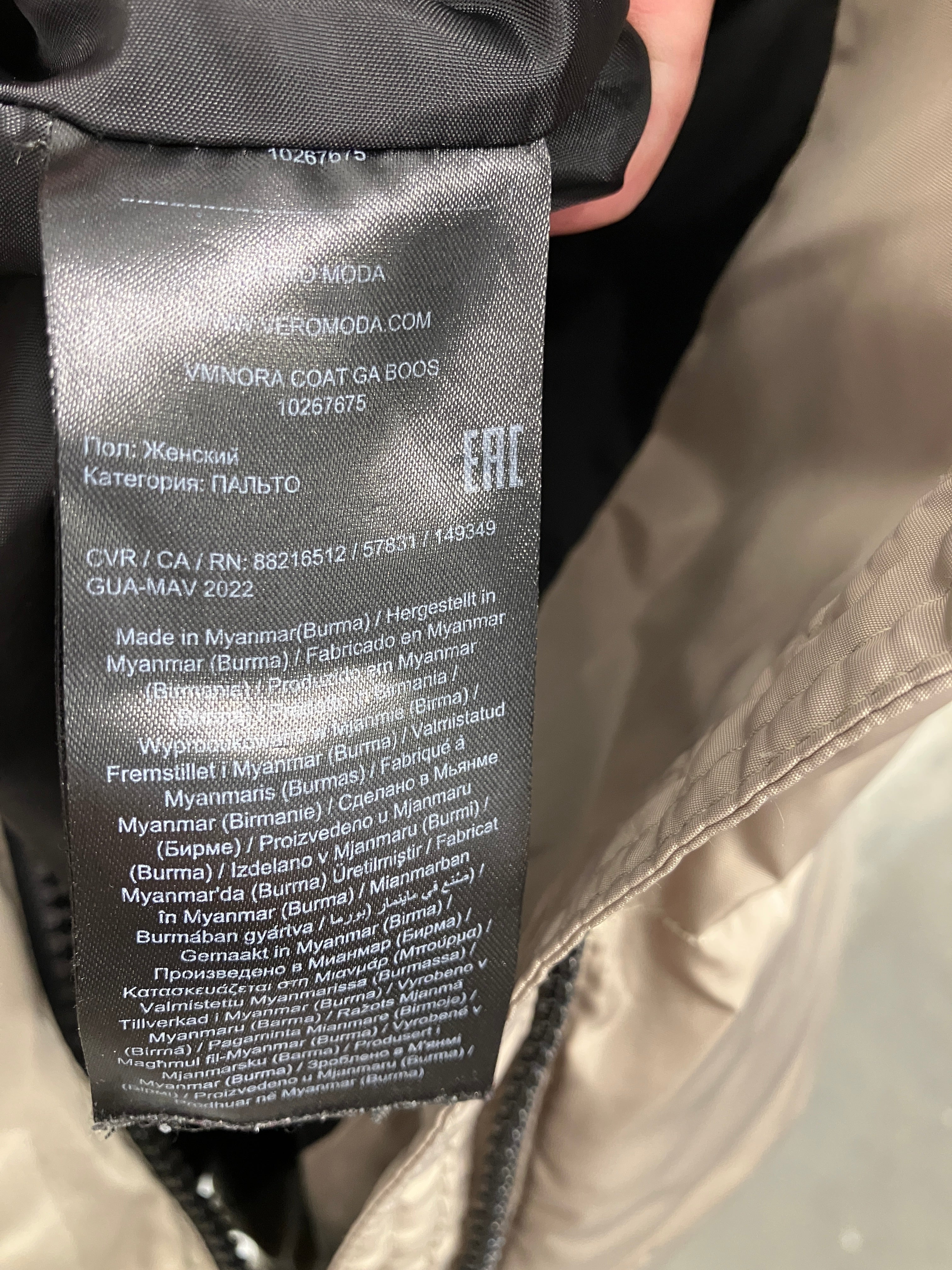 Vero Moda Frakke