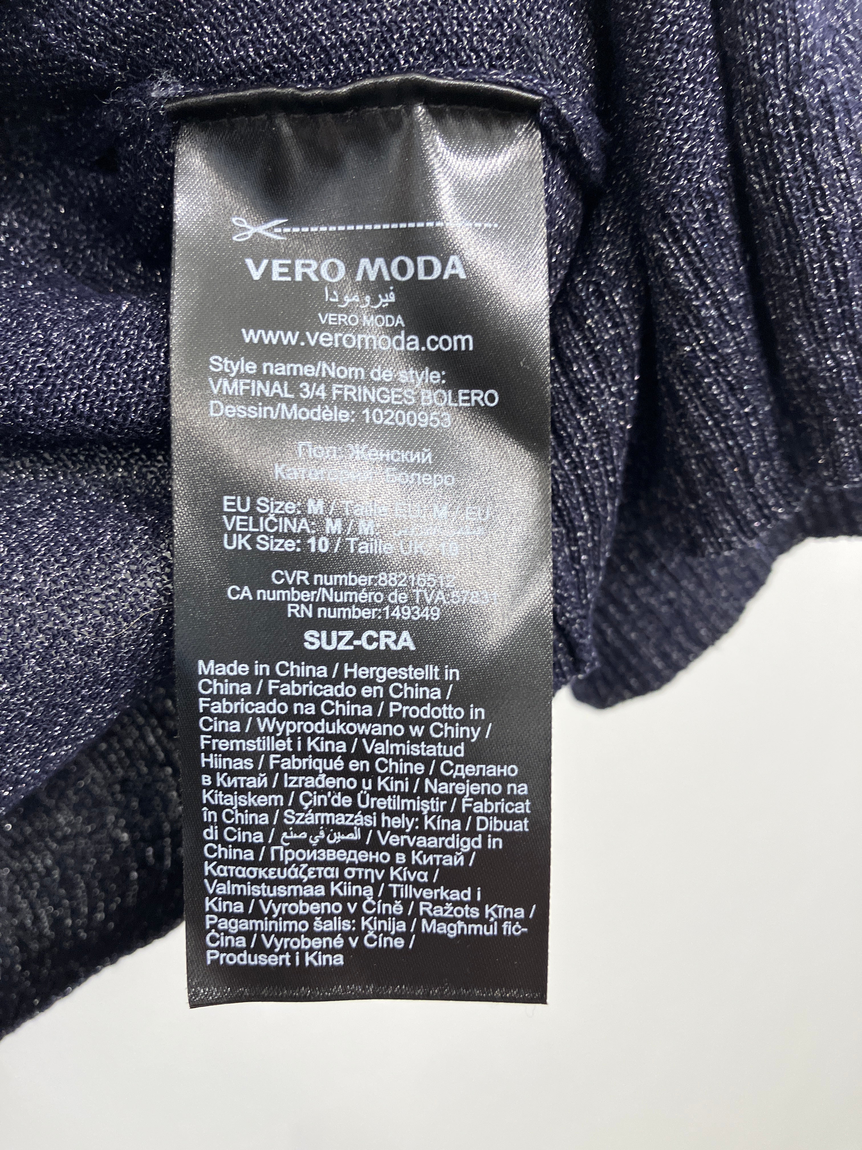 Vero Moda Cardigan